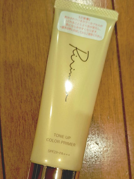 marinechan on LIPS 「【使った商品】リリミュウ トーンアップカラープライマー【崩れに..」(3枚目)