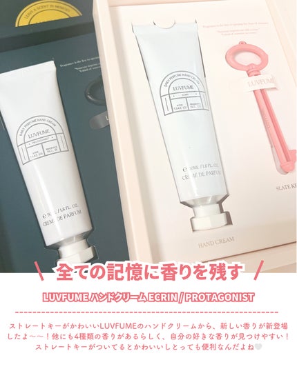 ハンドクリーム/LUVFUME/ハンドクリームを使ったクチコミ(2枚目)