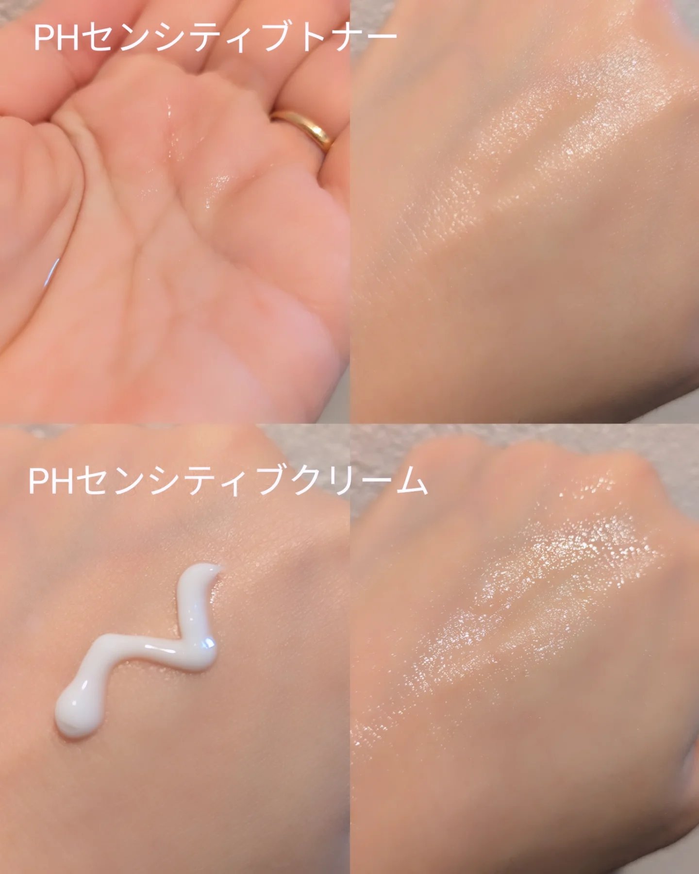 サミュ PHセンシティブクリーム/SAM'U/フェイスクリームを使ったクチコミ（2枚目）