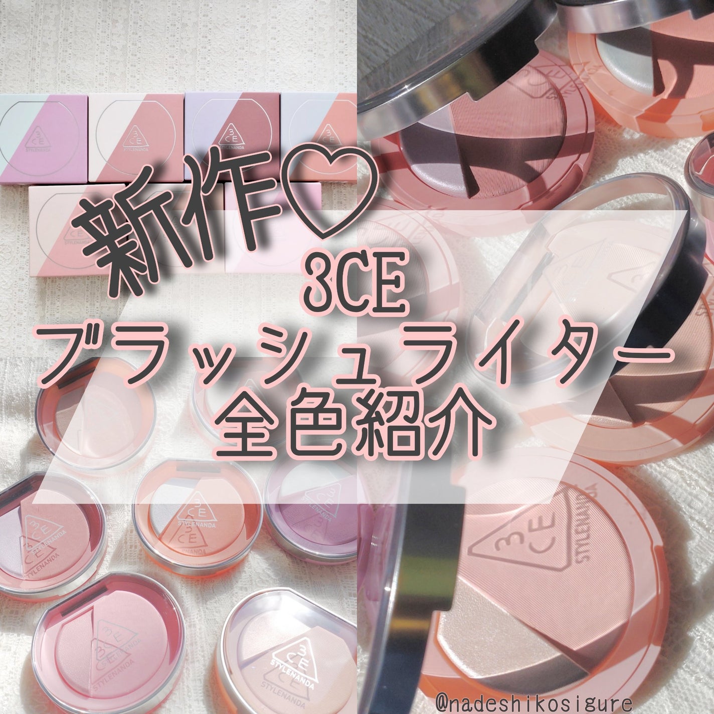 3CE ブラッシュライター/3CE/パウダーチークを使ったクチコミ(1枚目)