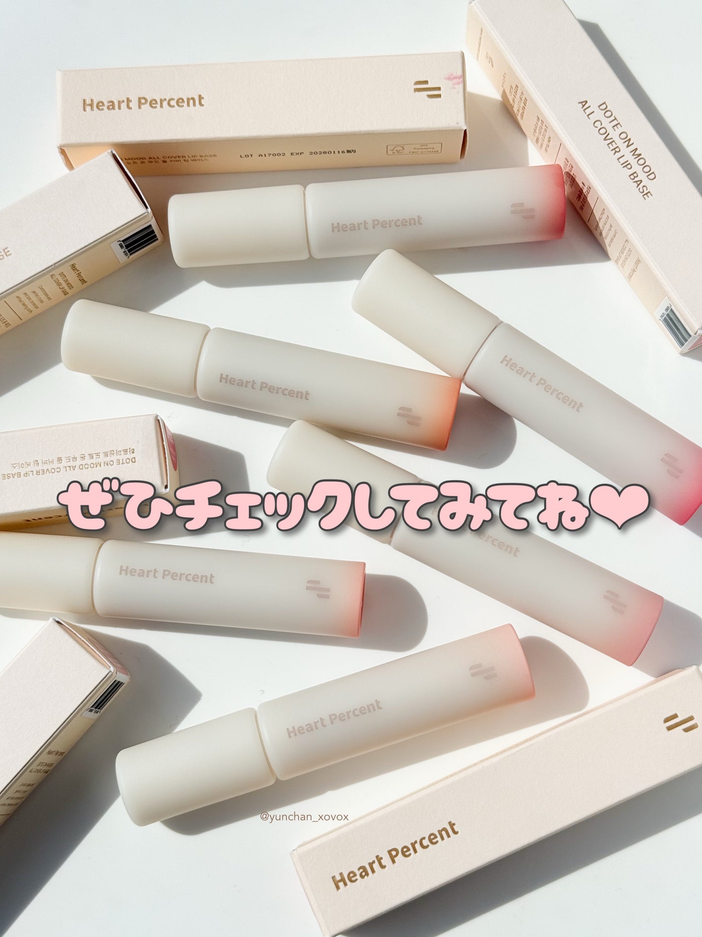 ドットオンムードワンウェイグロイティント/Heart Percent/リップティントを使ったクチコミ(7枚目)