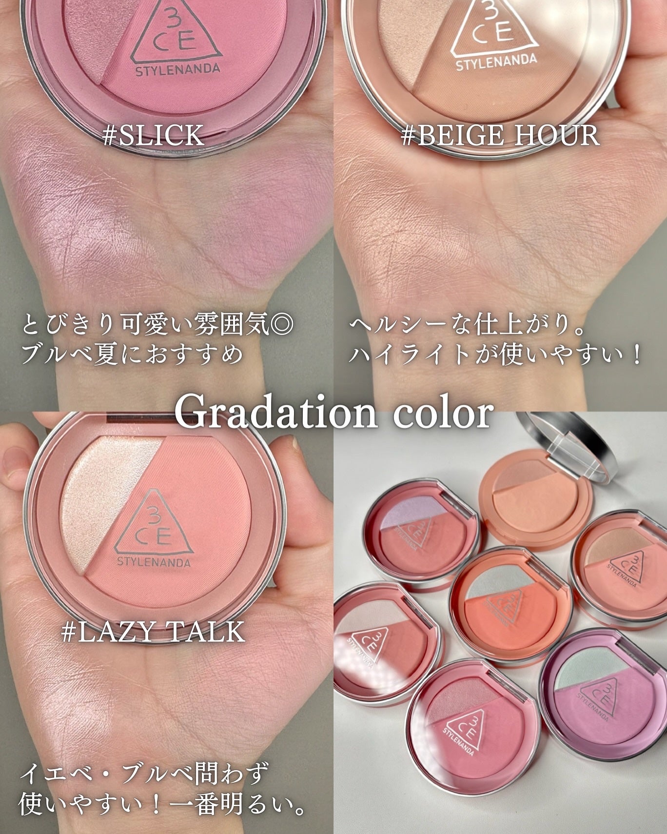 3CE ブラッシュライター/3CE/パウダーチークを使ったクチコミ(3枚目)