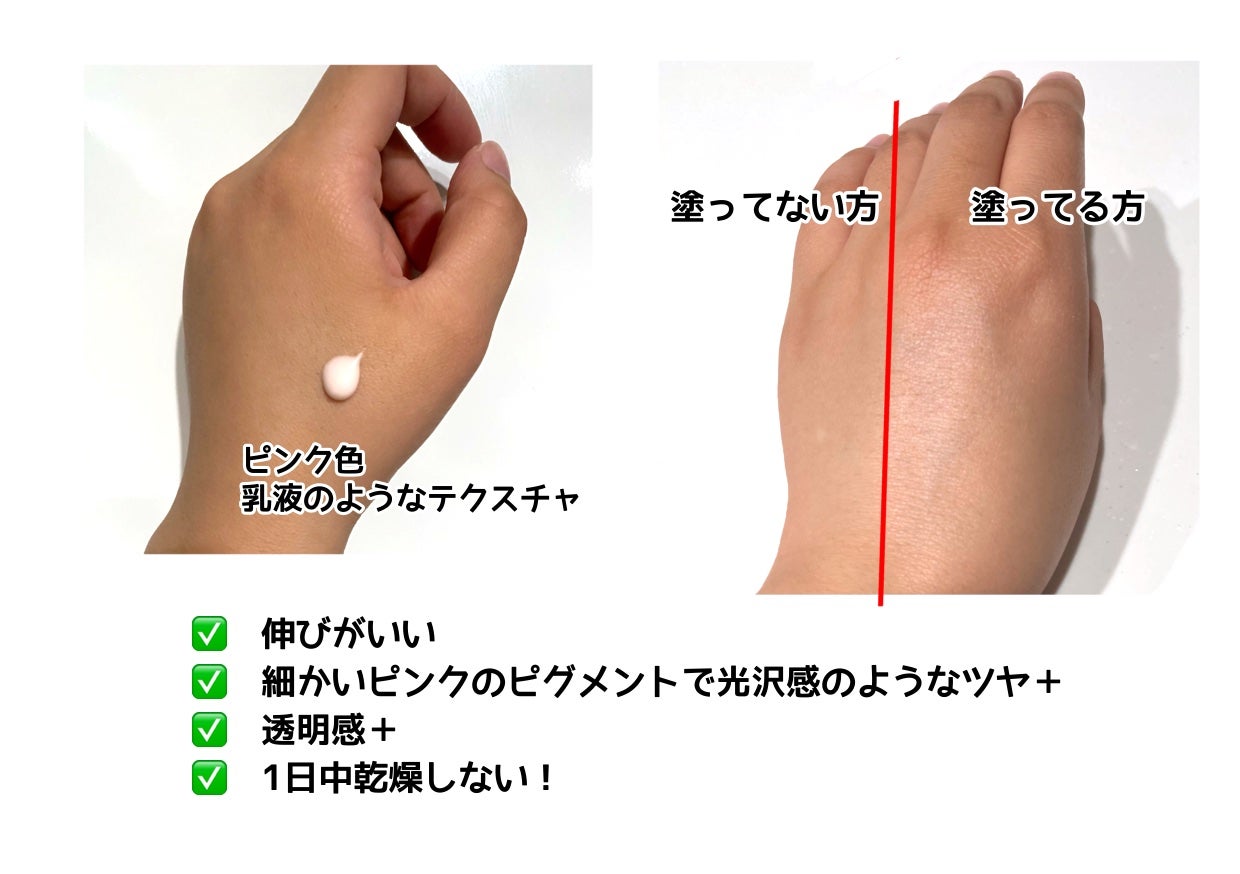 ルナソル グロウデイセラムUV/LUNASOL/日焼け止めクリームを使ったクチコミ(2枚目)