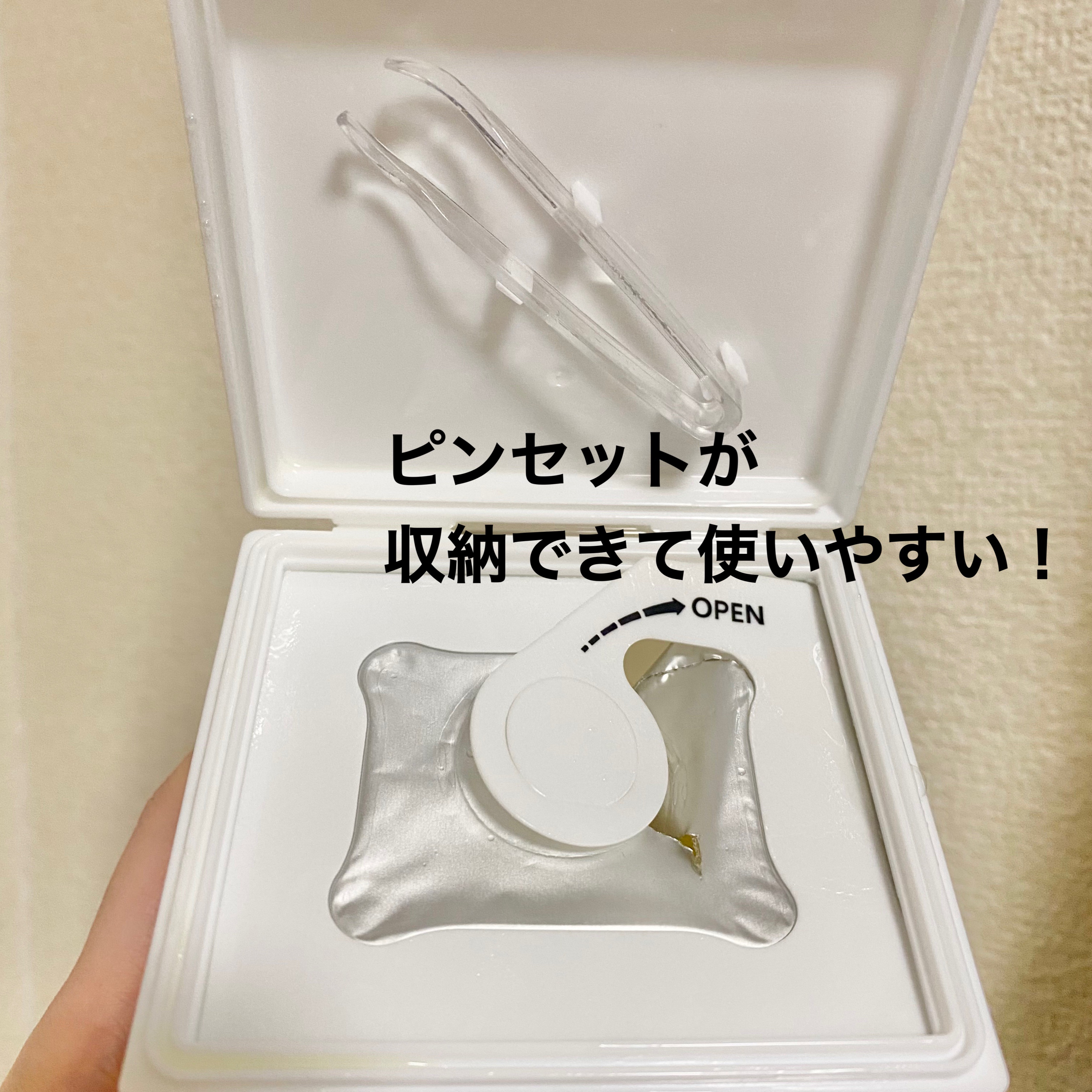 5番 白玉グルタチオンＣフィルムパッド/numbuzin/トナーパッドを使ったクチコミ（2枚目）