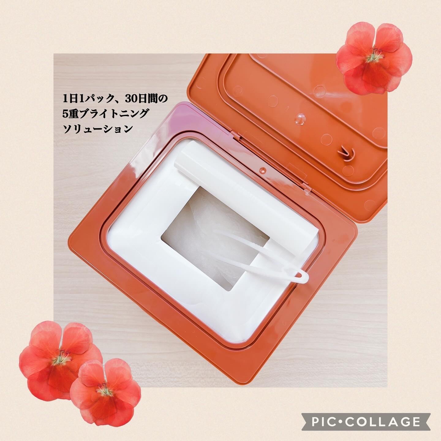 ラミナリア コラーゲン ミューシレージマスク/ShionLe/シートマスク・パックを使ったクチコミ（3枚目）