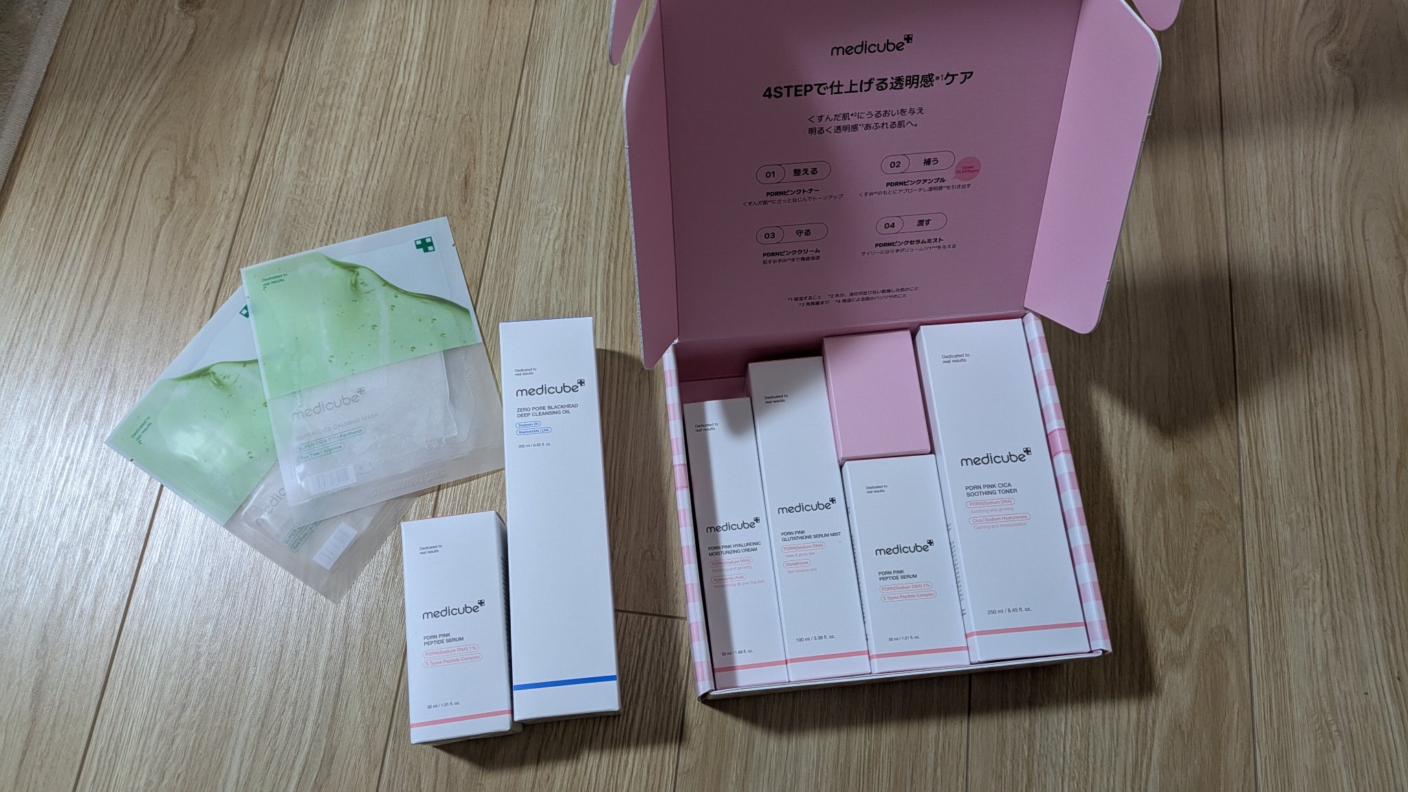 を使ったクチコミ（2枚目）