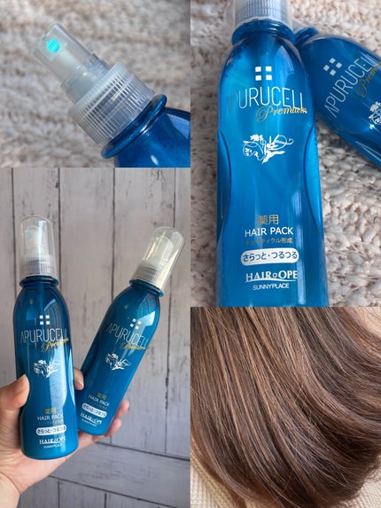 アプルセル プレミアム 薬用 CH ヘアパック さらっと・つるつる/サニープレイス/アウトバストリートメントを使ったクチコミ(4枚目)