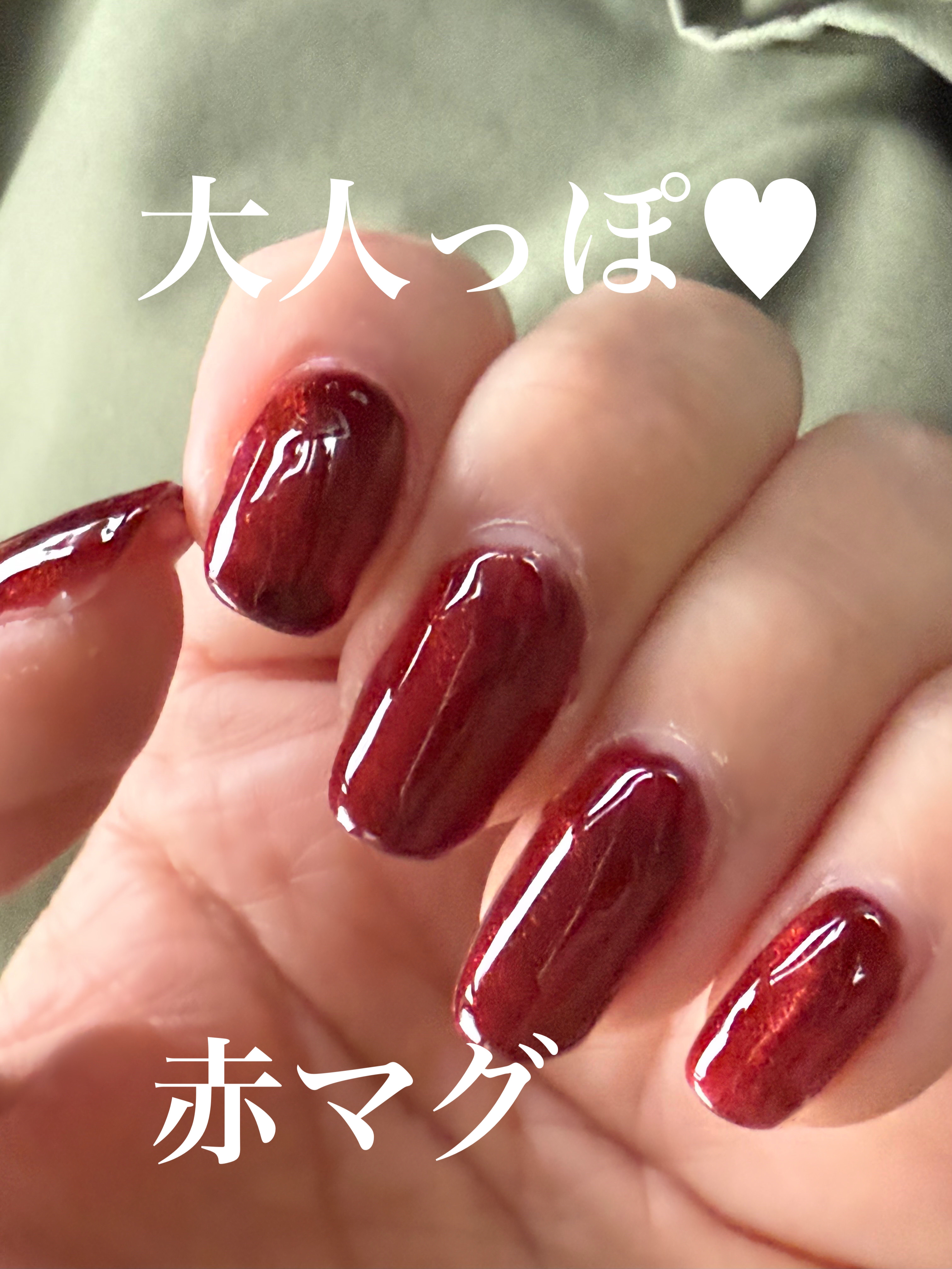 XEIJAYI/SHEIN/ジェルネイルを使ったクチコミ（1枚目）