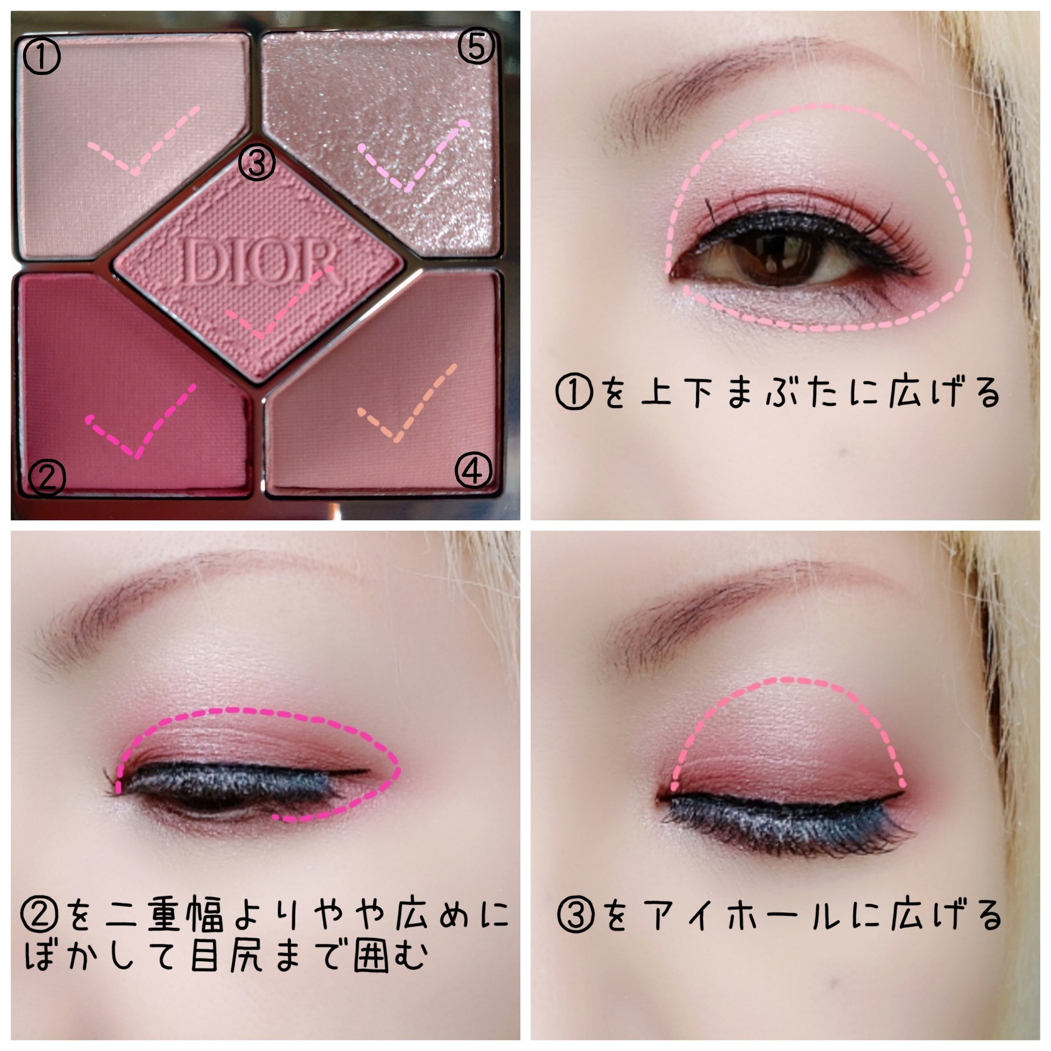 ディオールショウ サンク クルール/Dior/アイシャドウを使ったクチコミ（2枚目）