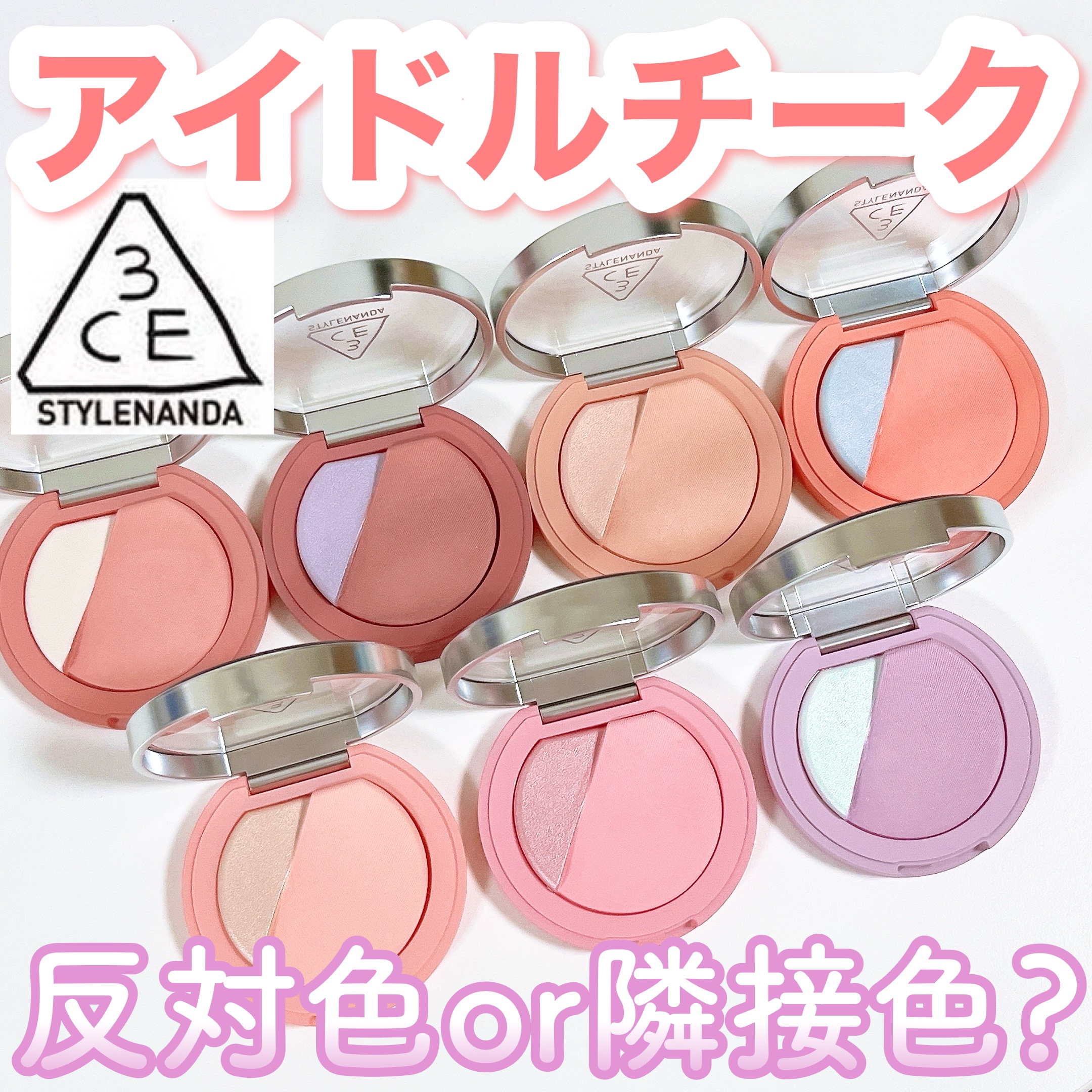 3CE ブラッシュライター/3CE/パウダーチークを使ったクチコミ（1枚目）