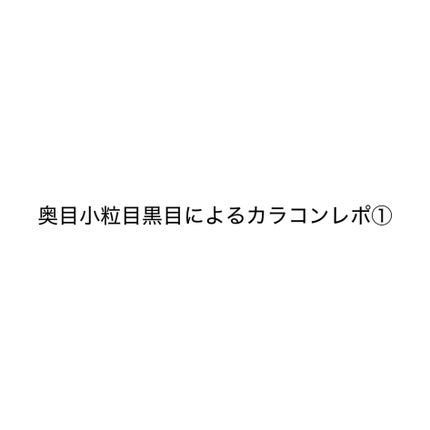 LARME MELTY SERIES(ラルムメルティシリーズ)/LARME/カラーコンタクトレンズを使ったクチコミ(1枚目)