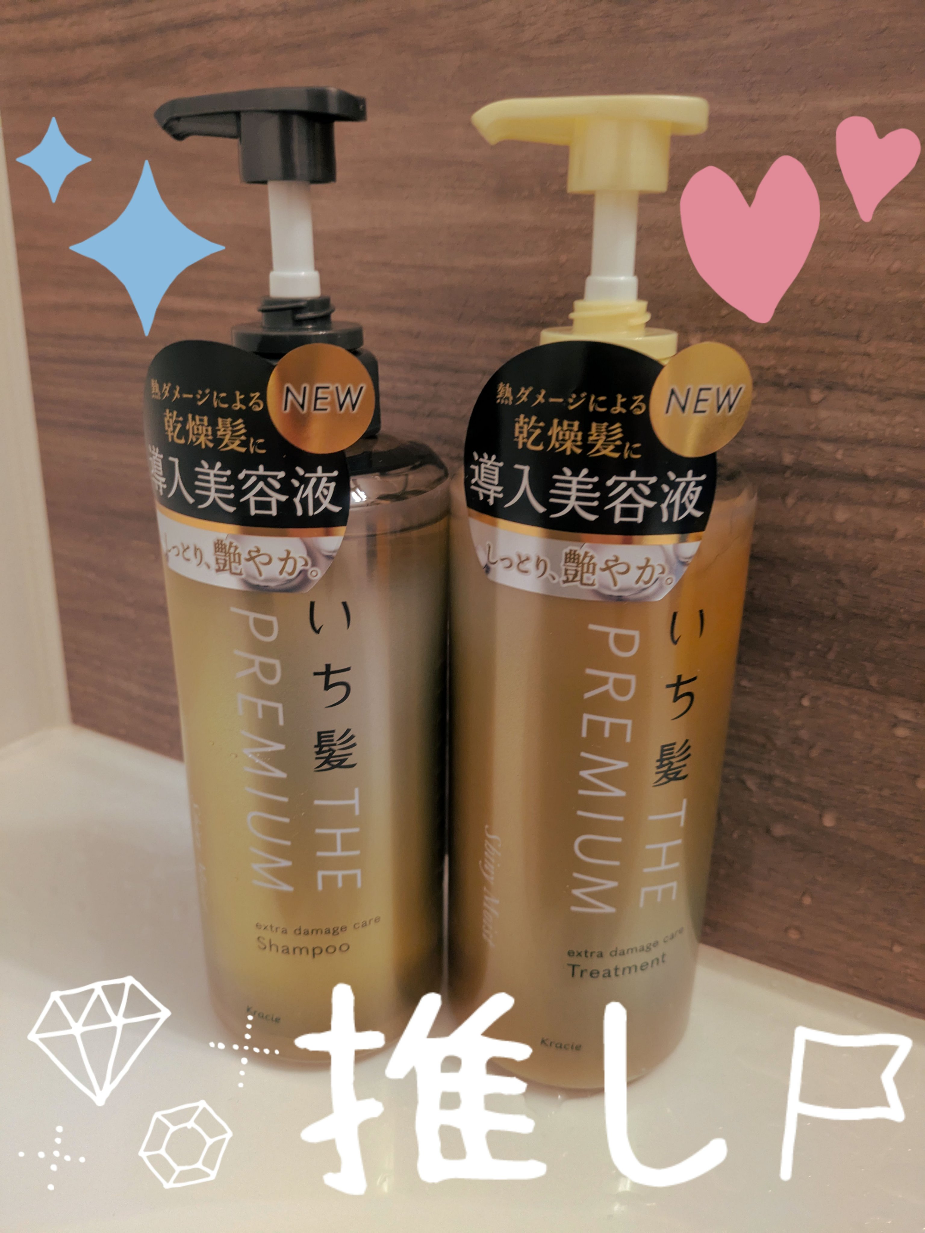 THE PREMIUM エクストラダメージケアシャンプー／トリートメント（シャイニーモイスト） シャンプー ポンプ 480ml/いち髪/市販シャンプーを使ったクチコミ（1枚目）
