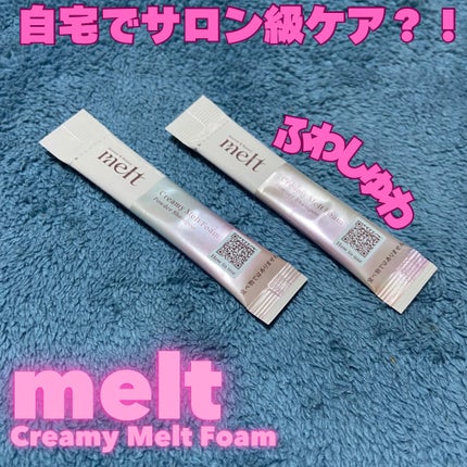メルト クリーミーメルトフォーム/melt/市販シャンプーを使ったクチコミ(1枚目)