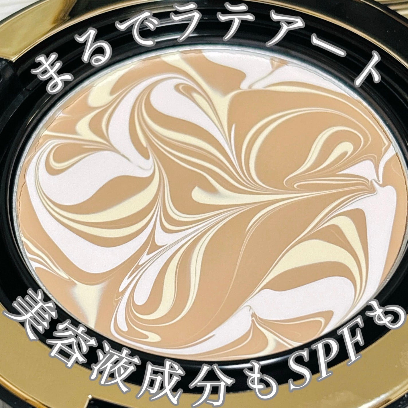 SIGNATURE ESSENCE COVER PACT /AGE20’s/クリーム・エマルジョンファンデーションを使ったクチコミ(1枚目)