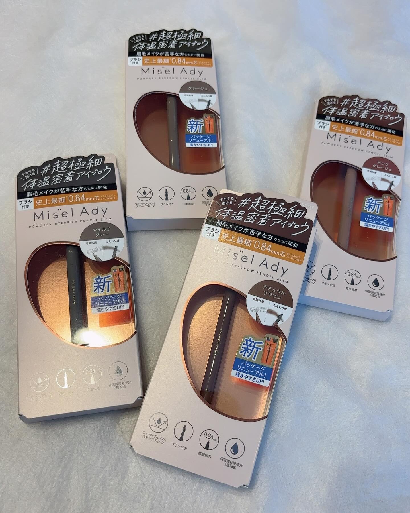 パウダリーアイブロウペンシルスリム/ミゼルエディ/アイブロウペンシルを使ったクチコミ（1枚目）