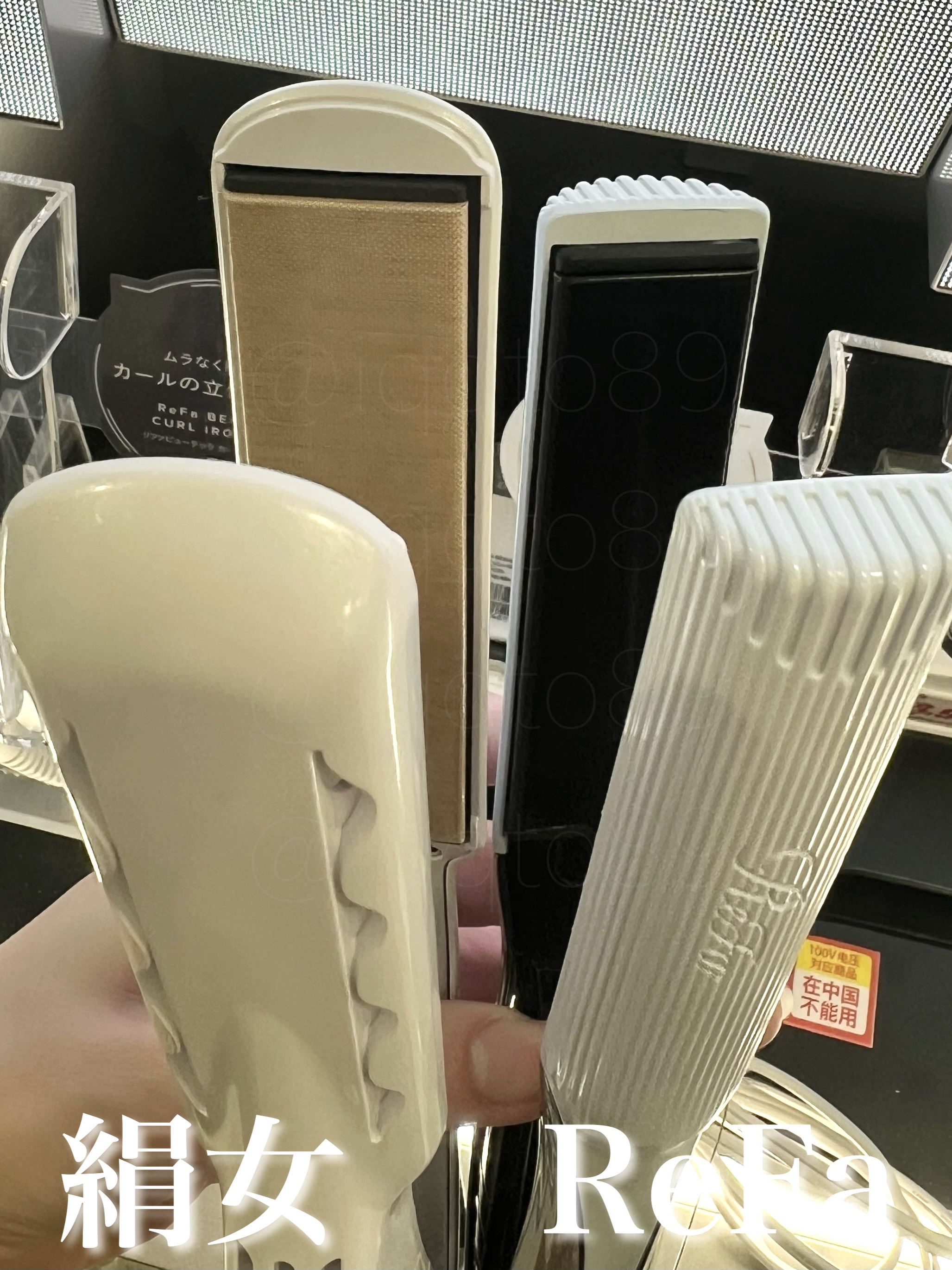 リファ ビューテック ストレートアイロン/ReFa/ストレートアイロンを使ったクチコミ（1枚目）