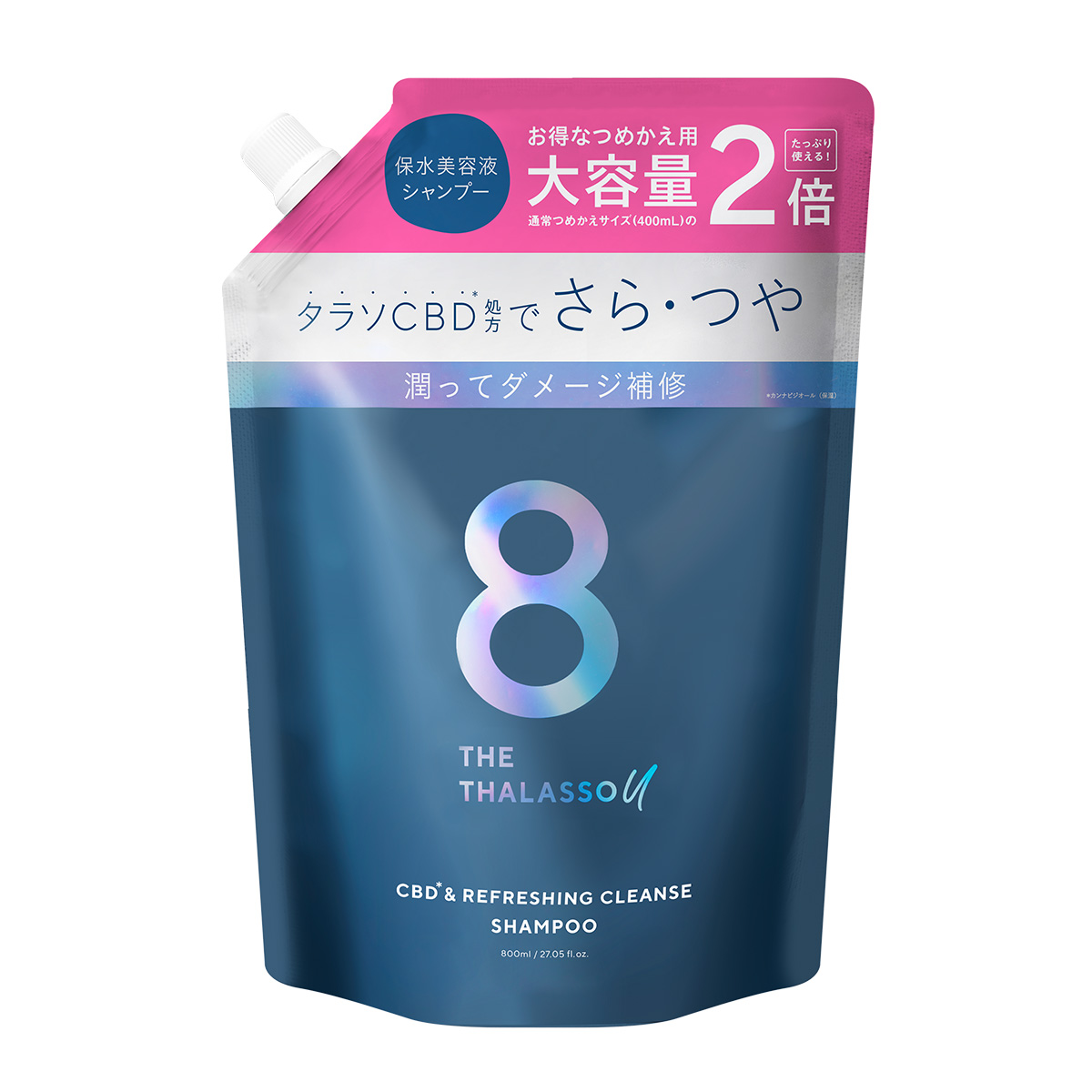 シャンプー 詰め替え2倍