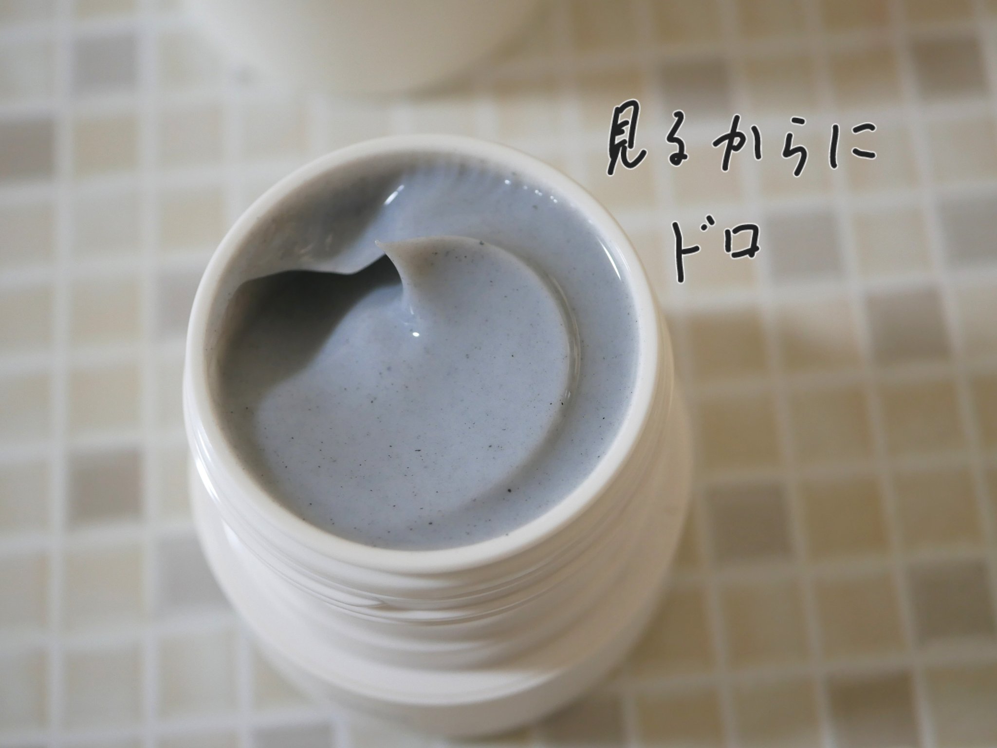 オルビス オフクリーム 大地からのギフト/オルビス/クレンジングクリームを使ったクチコミ（2枚目）