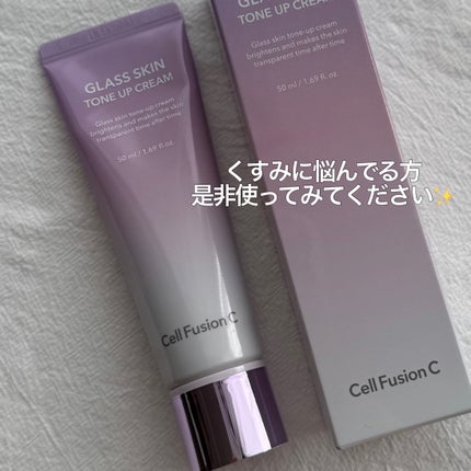 グラススキントーンアップクリーム 50ml/Cell Fusion C(セルフュージョンシー)/化粧下地を使ったクチコミ(5枚目)