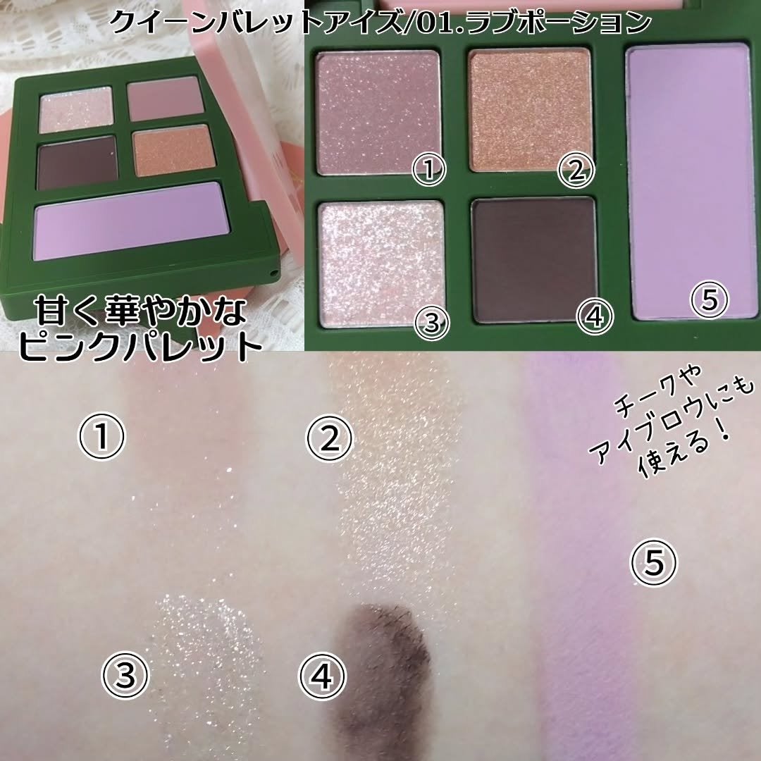 セフィラティ クイーンバレットルージュ/Sefilaty/口紅を使ったクチコミ(2枚目)