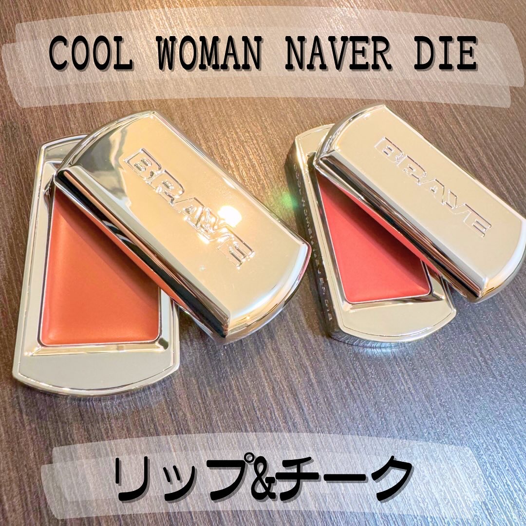 BRAYE LIPSLEEK/BRAYE/口紅を使ったクチコミ（1枚目）