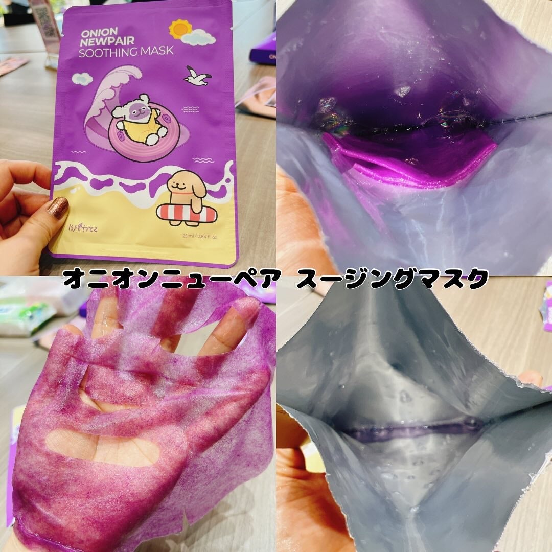 超低分子ヒアルロン酸セラム/Isntree/美容液を使ったクチコミ(4枚目)