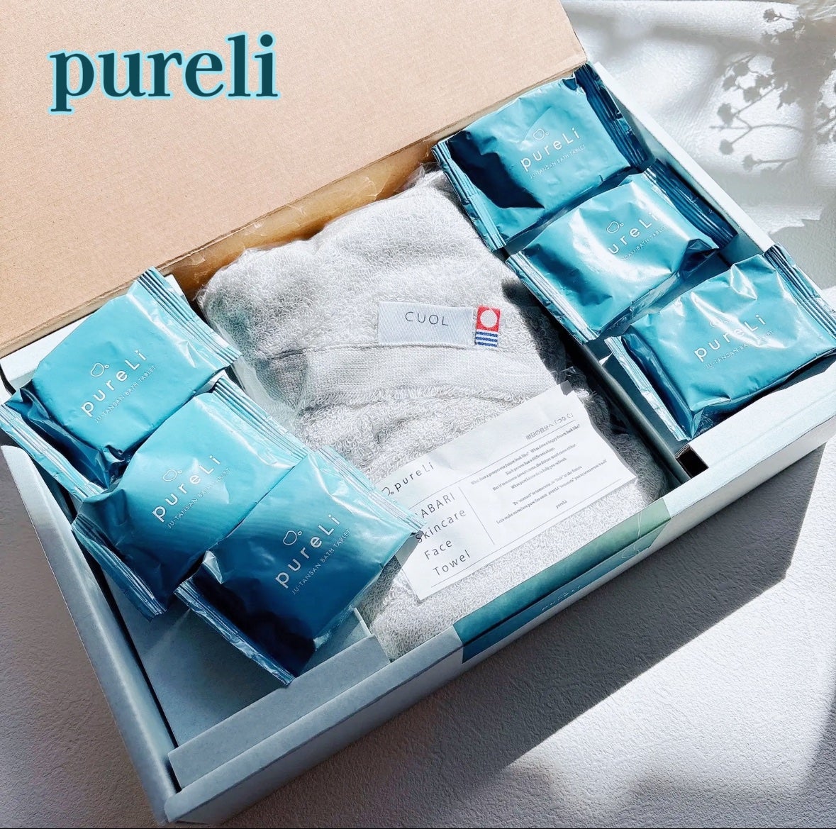 重炭酸バスタブレット/pureLi/炭酸系入浴剤を使ったクチコミ(1枚目)