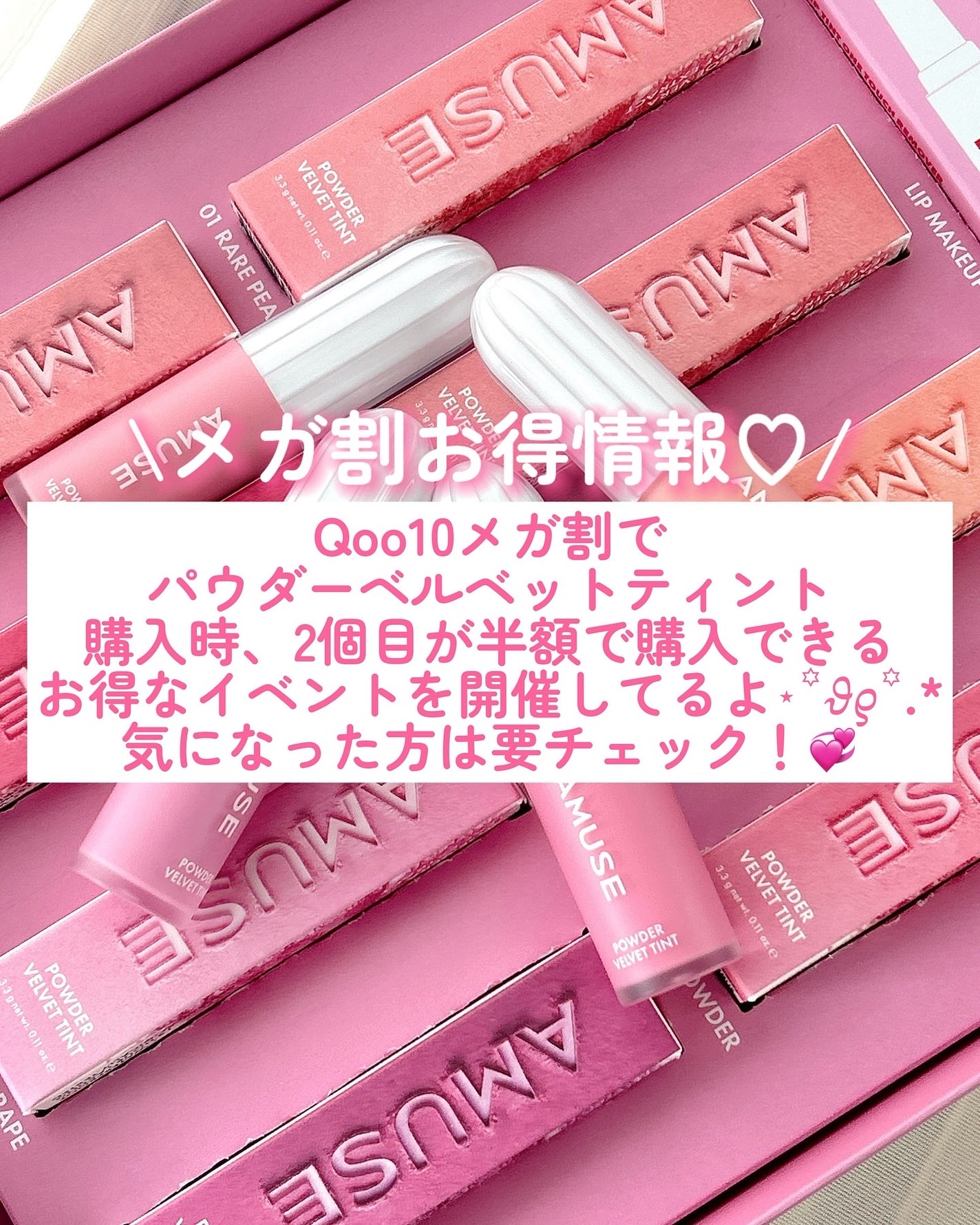 パウダーベルベットティント/AMUSE/リップティントを使ったクチコミ(6枚目)