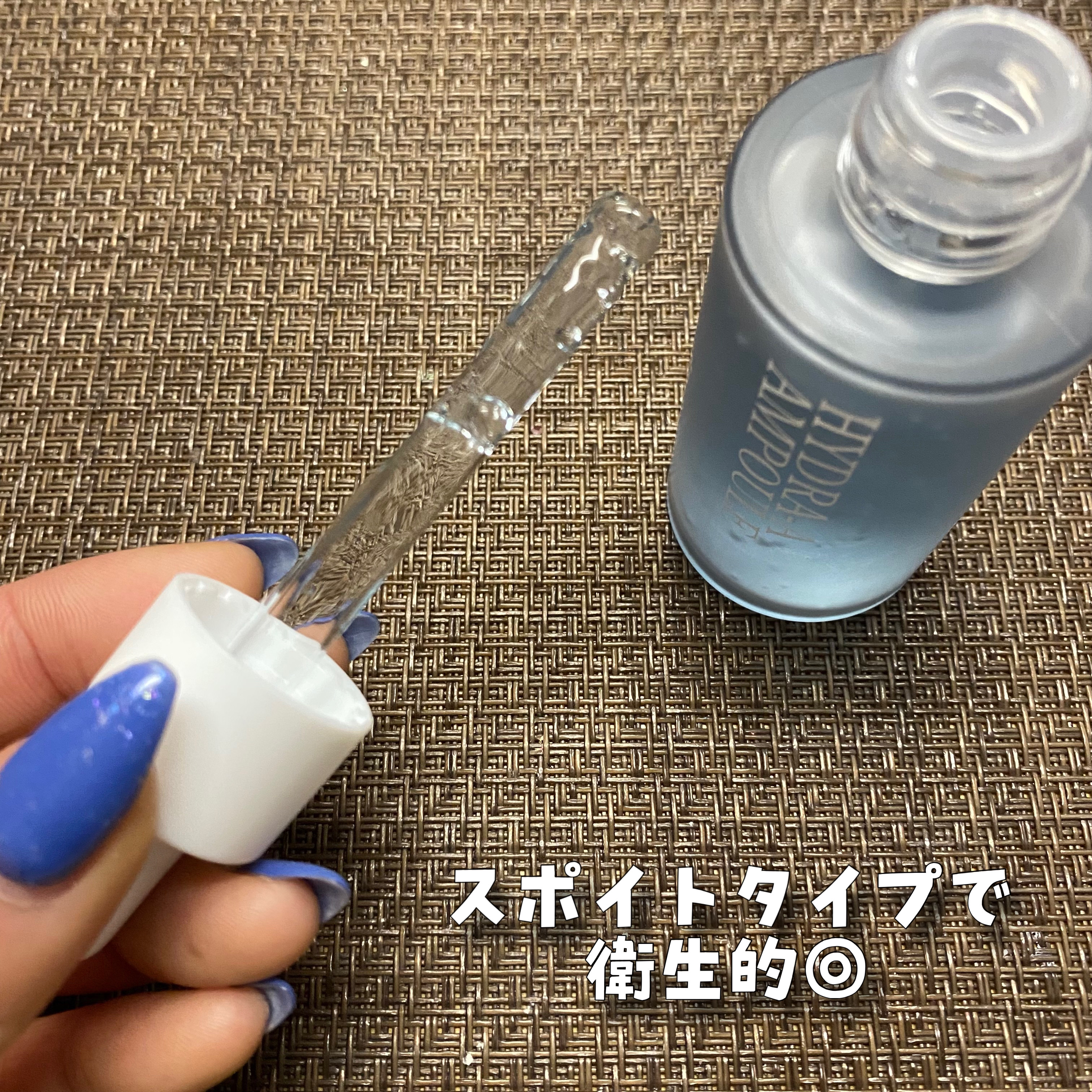 ハイドラAアンプル/Dr.lonnie/美容液を使ったクチコミ（3枚目）