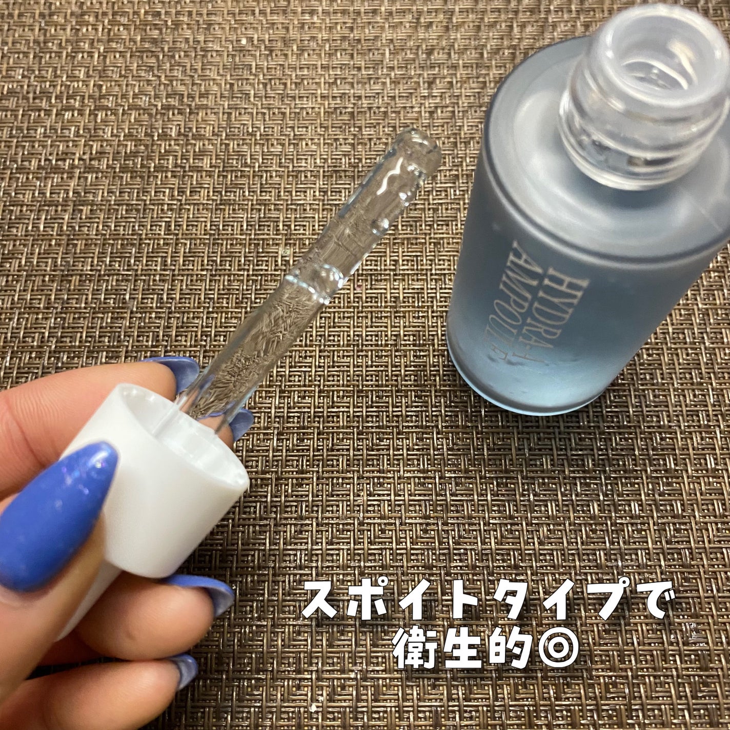 ハイドラAアンプル/Dr.lonnie/美容液を使ったクチコミ(3枚目)