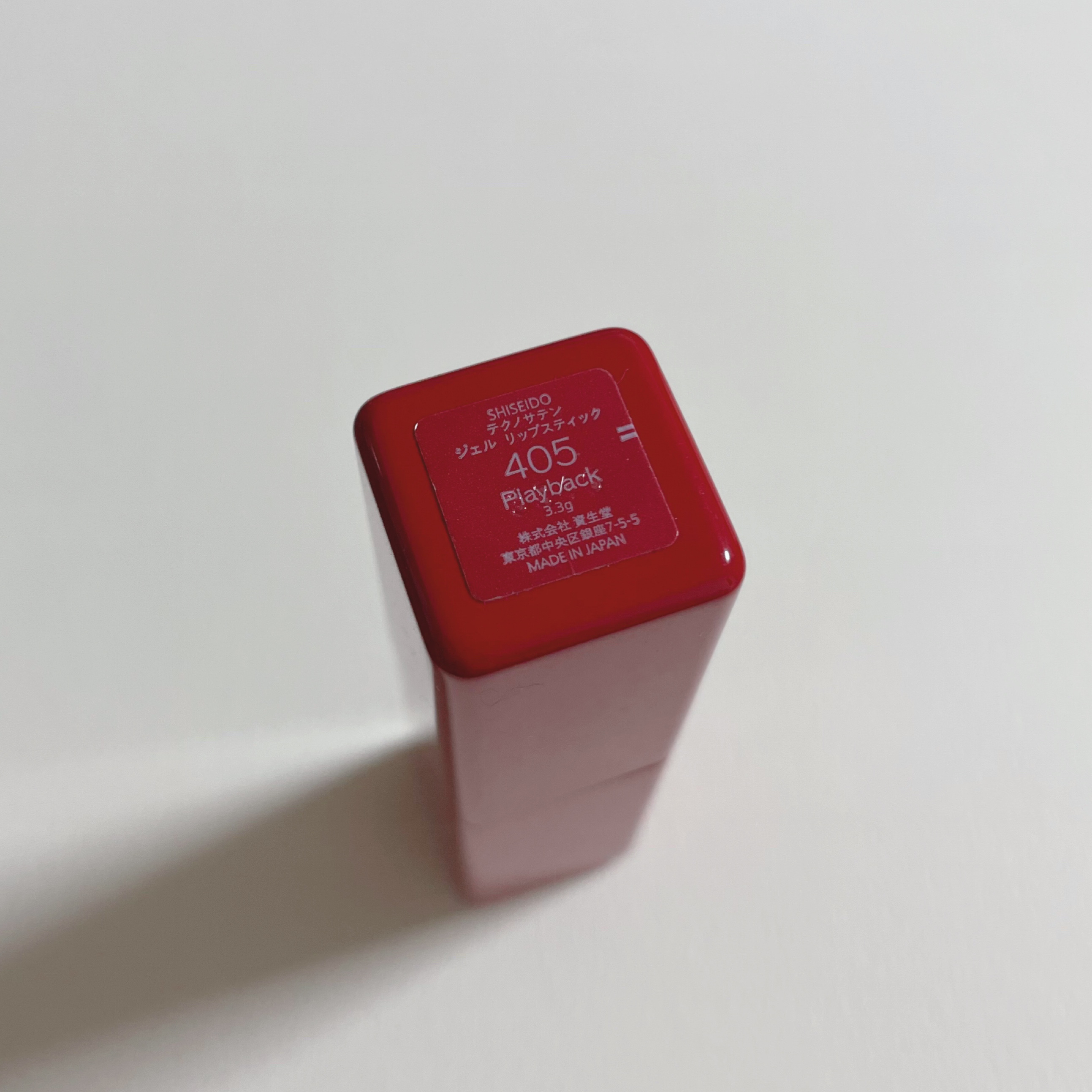 テクノサテン ジェル リップスティック 405	Playback/SHISEIDO/口紅を使ったクチコミ（3枚目）
