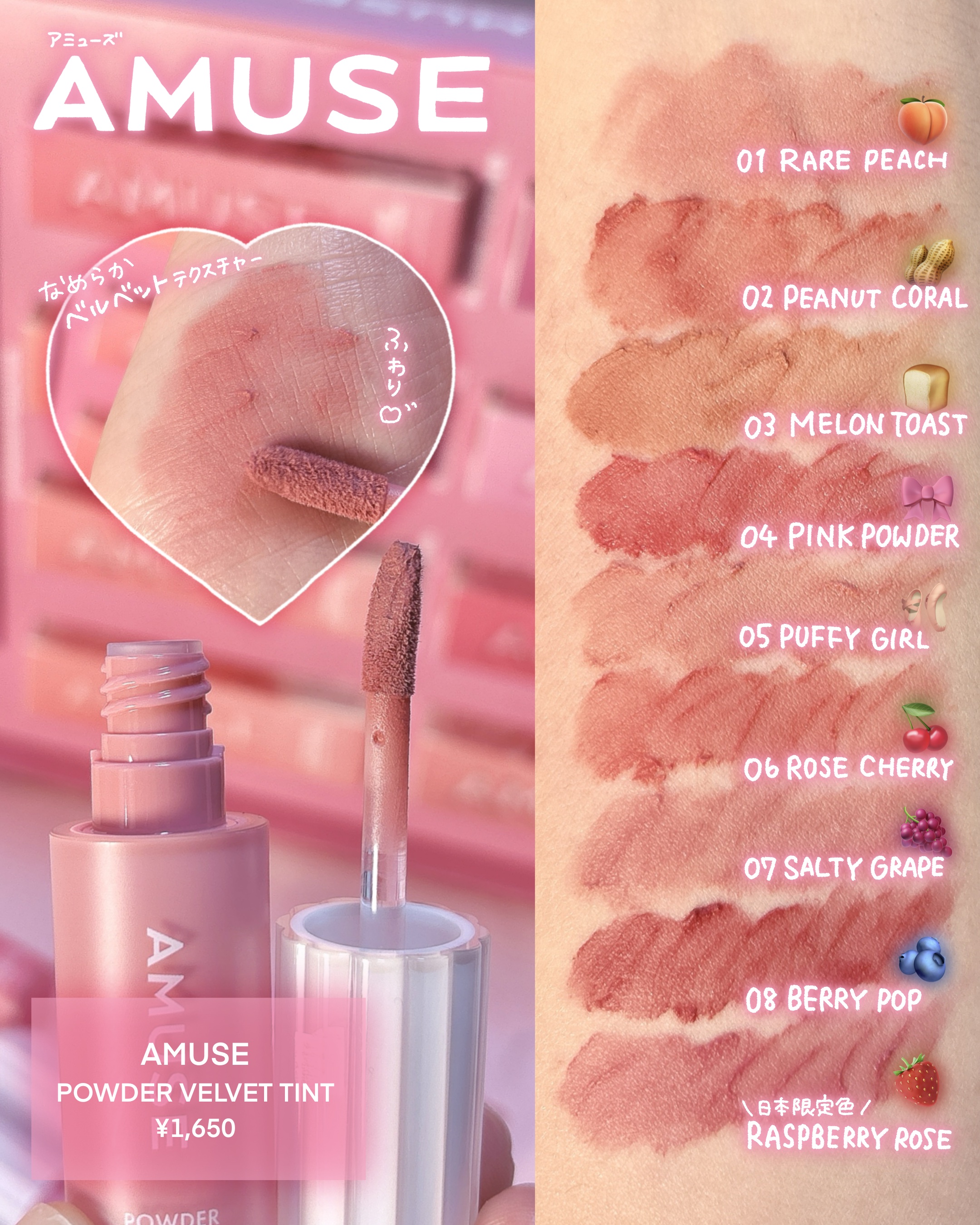 パウダーベルベットティント 02 ピーナッツコーラル/AMUSE/リップティントを使ったクチコミ（2枚目）