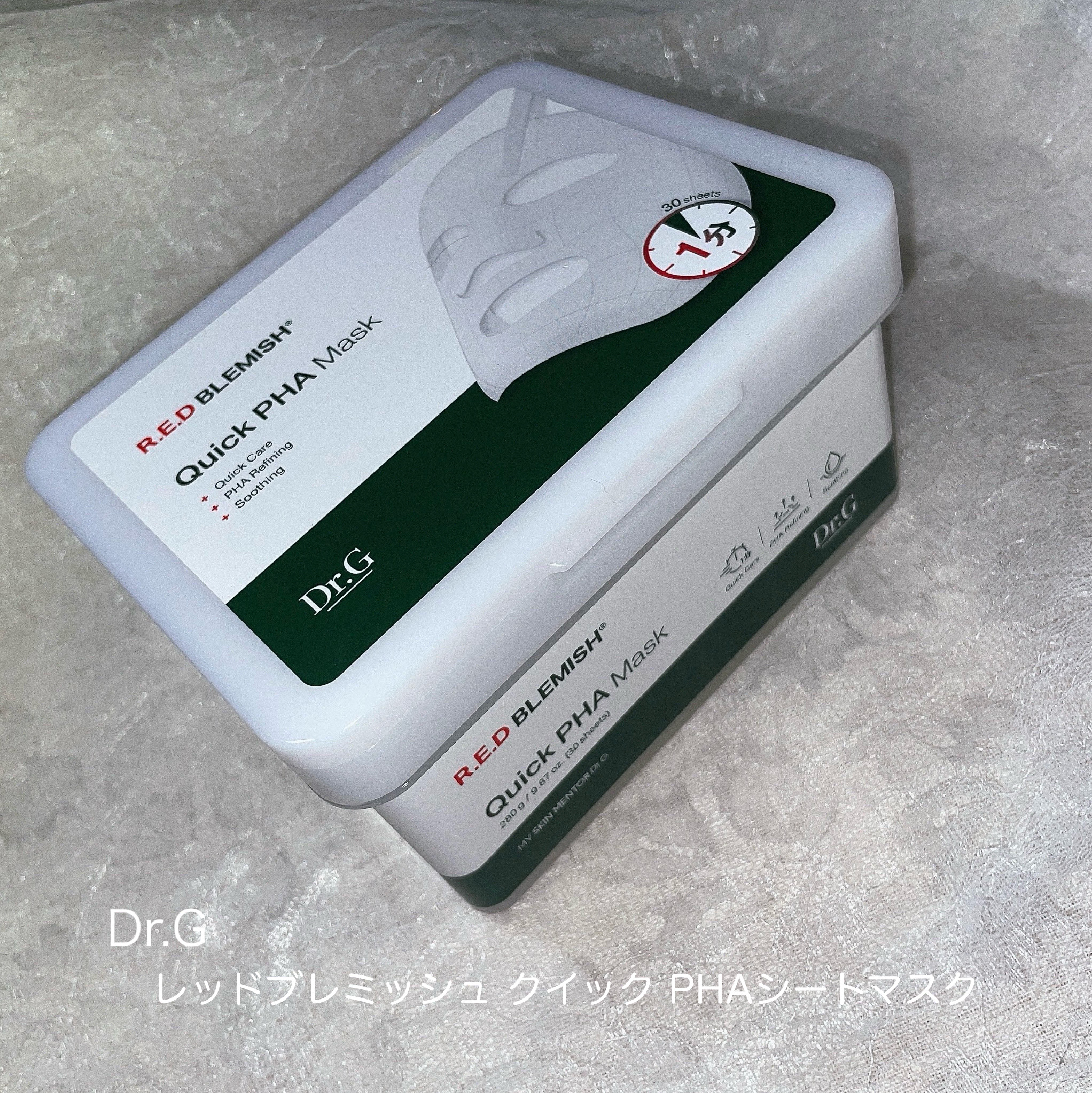 レッドブレミッシュクイックPHAシートマスク/Dr.G/シートマスク・パックを使ったクチコミ（1枚目）