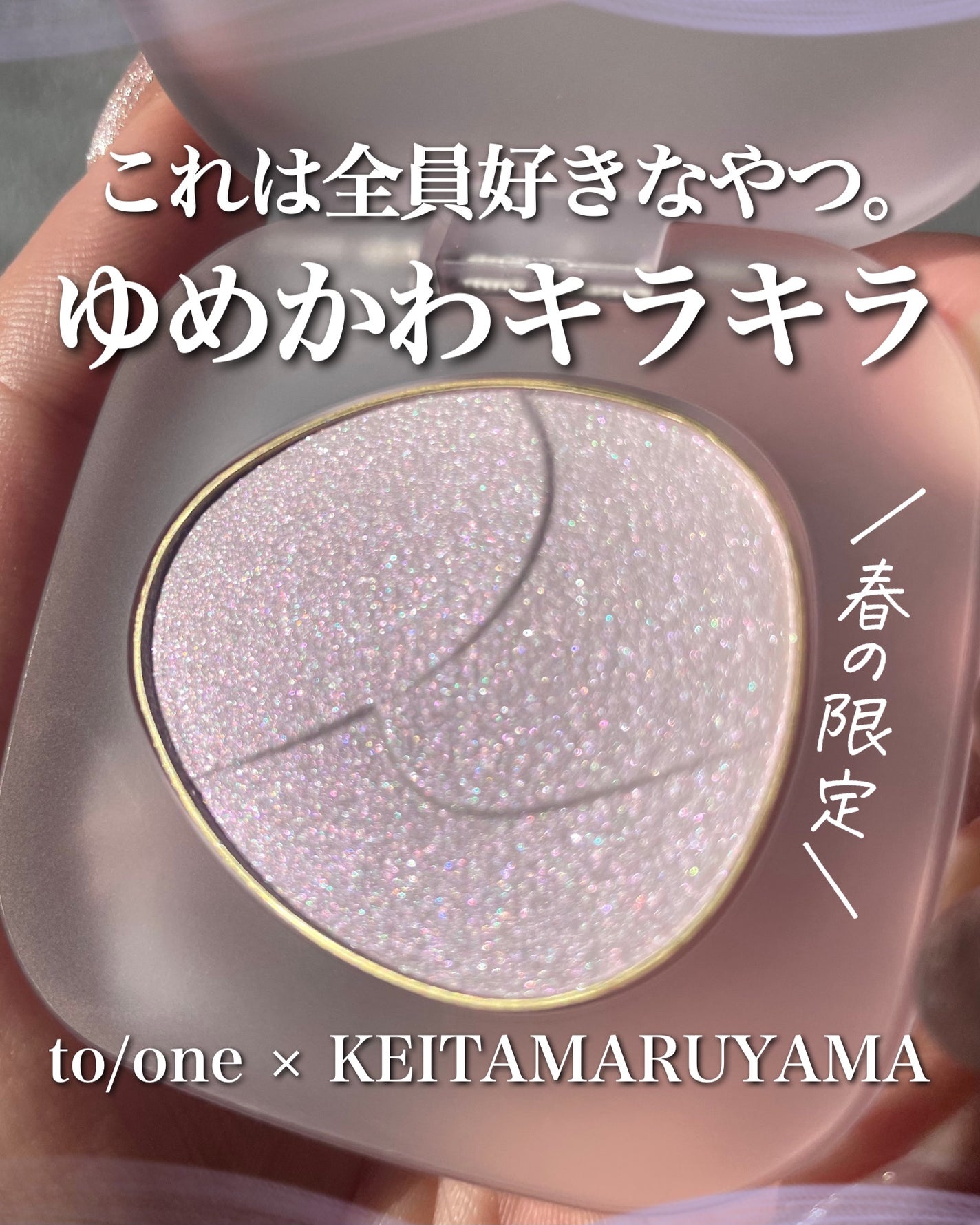 トーン ペタル フロート ブラッシュ/to/one/パウダーチークを使ったクチコミ(1枚目)