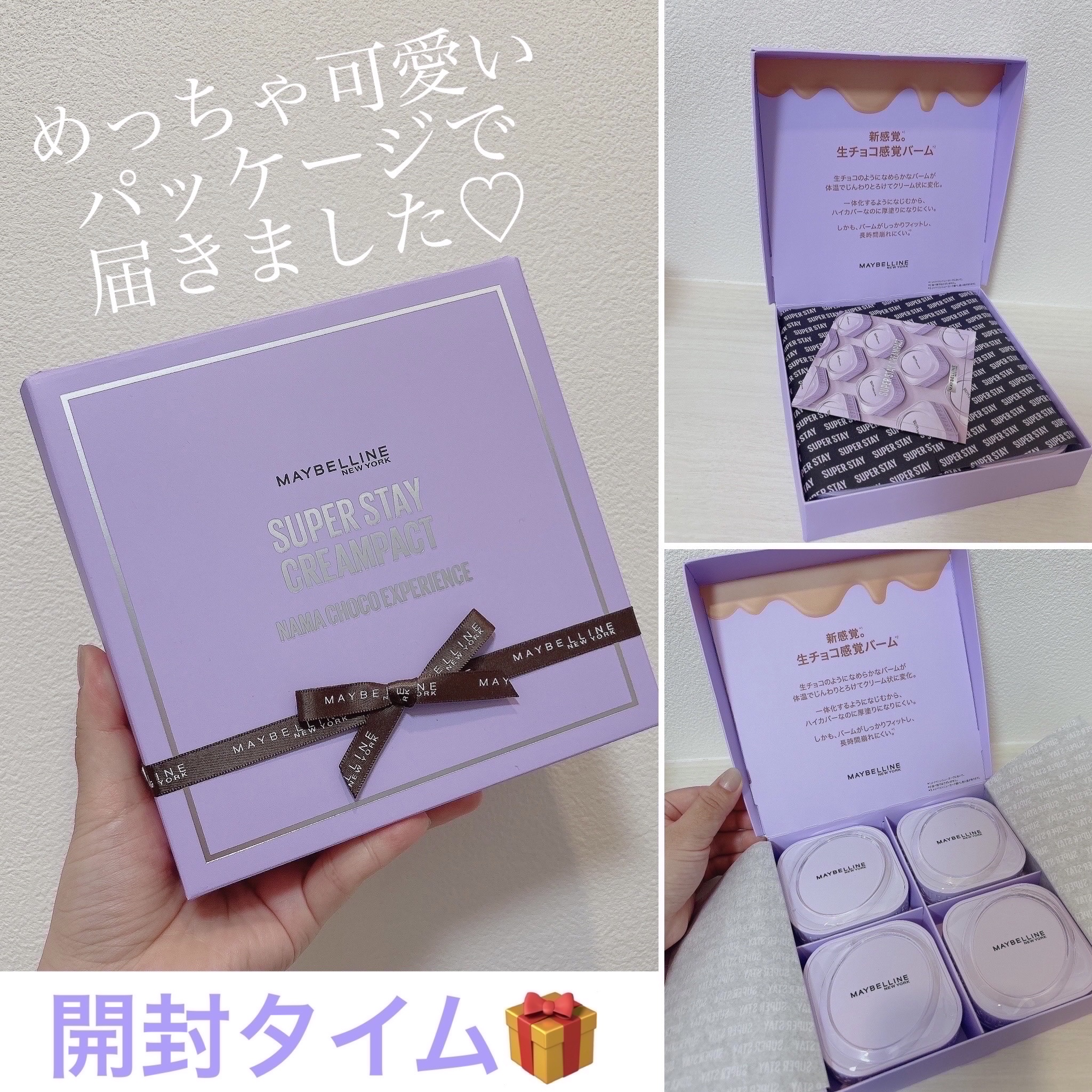 SPステイ クリームパクト ファンデーション/MAYBELLINE NEW YORK/クリーム・エマルジョンファンデーションを使ったクチコミ（2枚目）