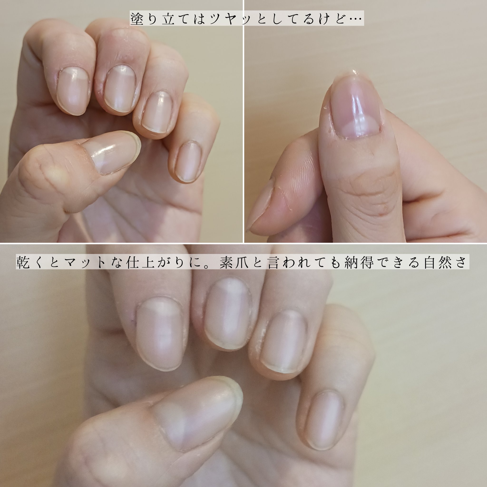 ハンドベール リッチネイル爪補強コート /メンソレータム/オールインワンネイルを使ったクチコミ（2枚目）