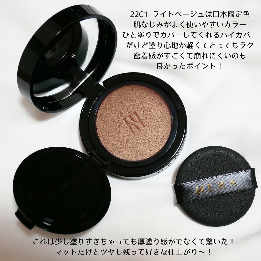 ブラック クッション/HERA/クッションファンデーションを使ったクチコミ（2枚目）