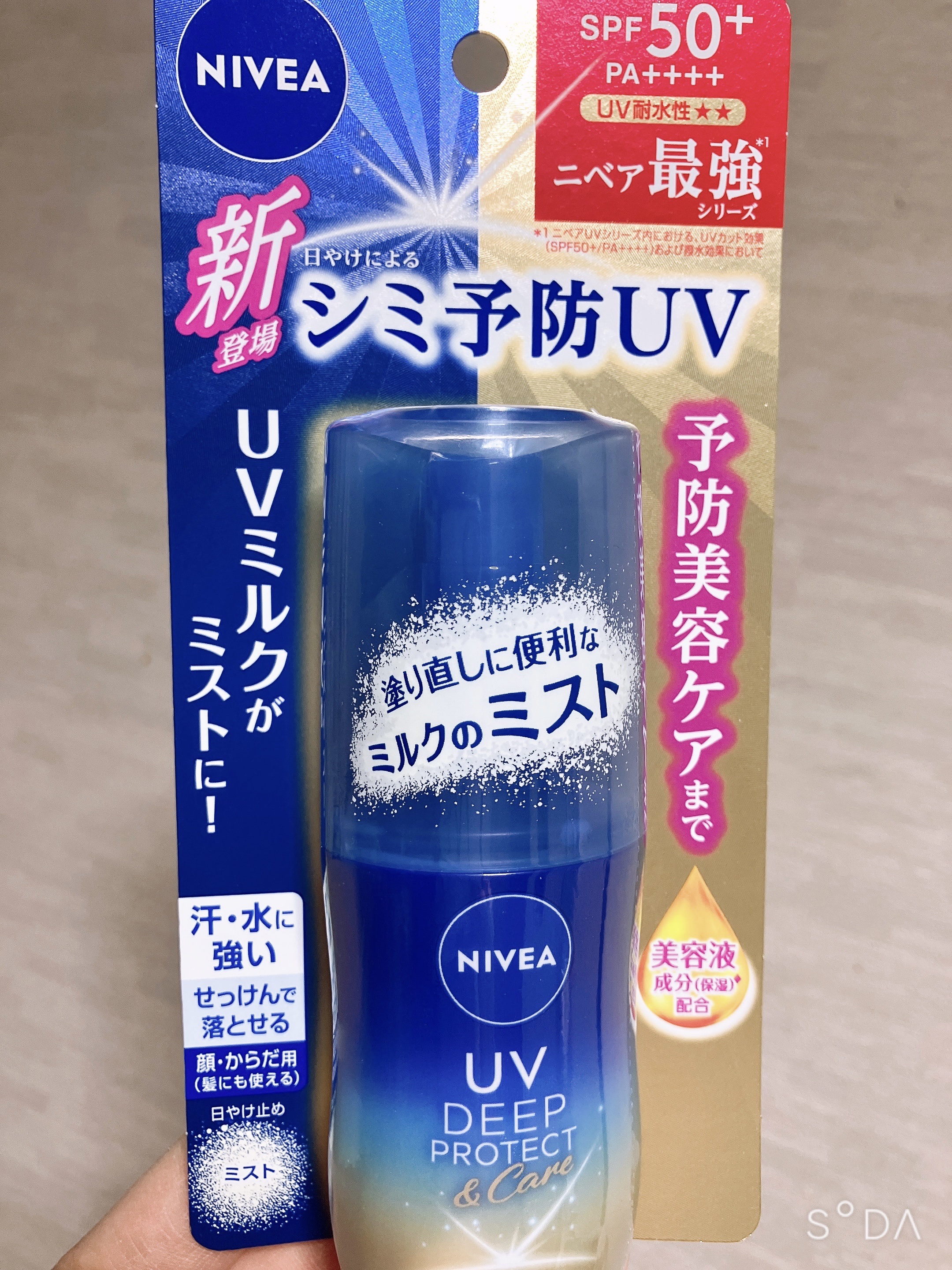 ニベアUV ディーププロテクト＆ケア ミルクミスト/ニベア/日焼け止めミスト・スプレーを使ったクチコミ（2枚目）
