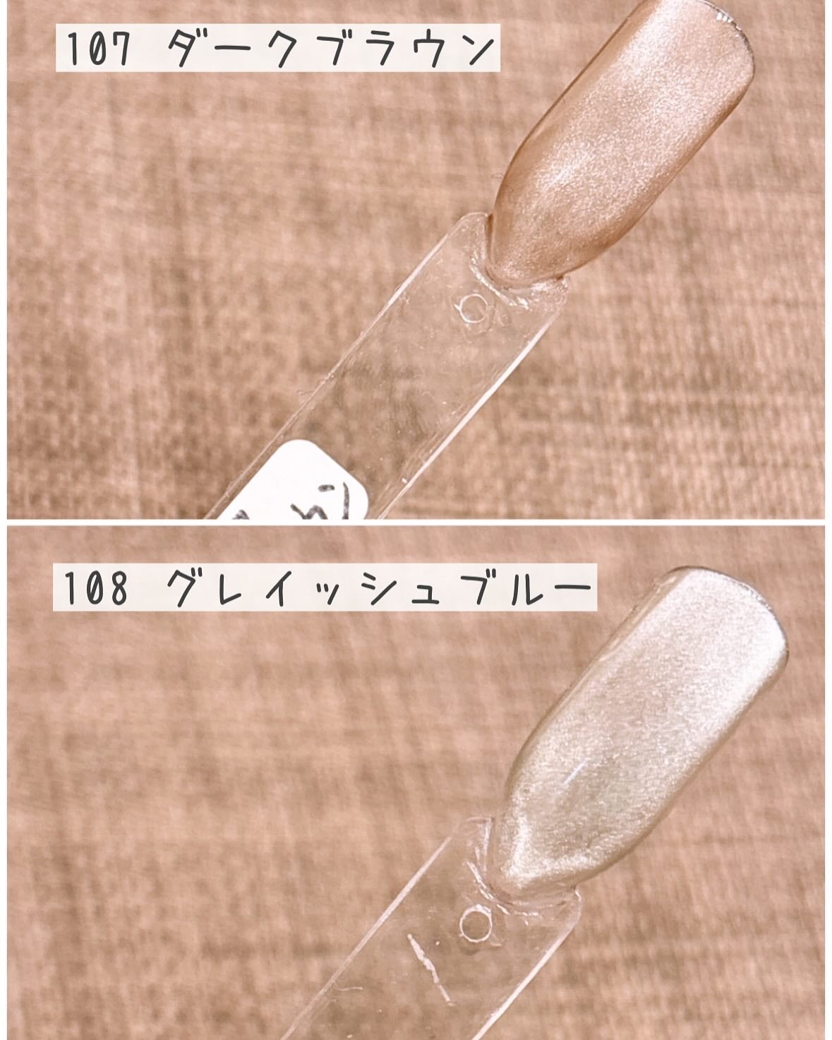 マグネットスティックネイルジェル/3COINS/ジェルネイルを使ったクチコミ(8枚目)