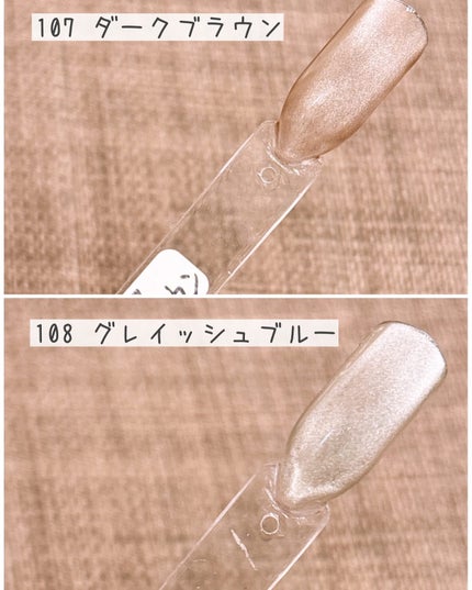 マグネットスティックネイルジェル/3COINS/ジェルネイルを使ったクチコミ(8枚目)