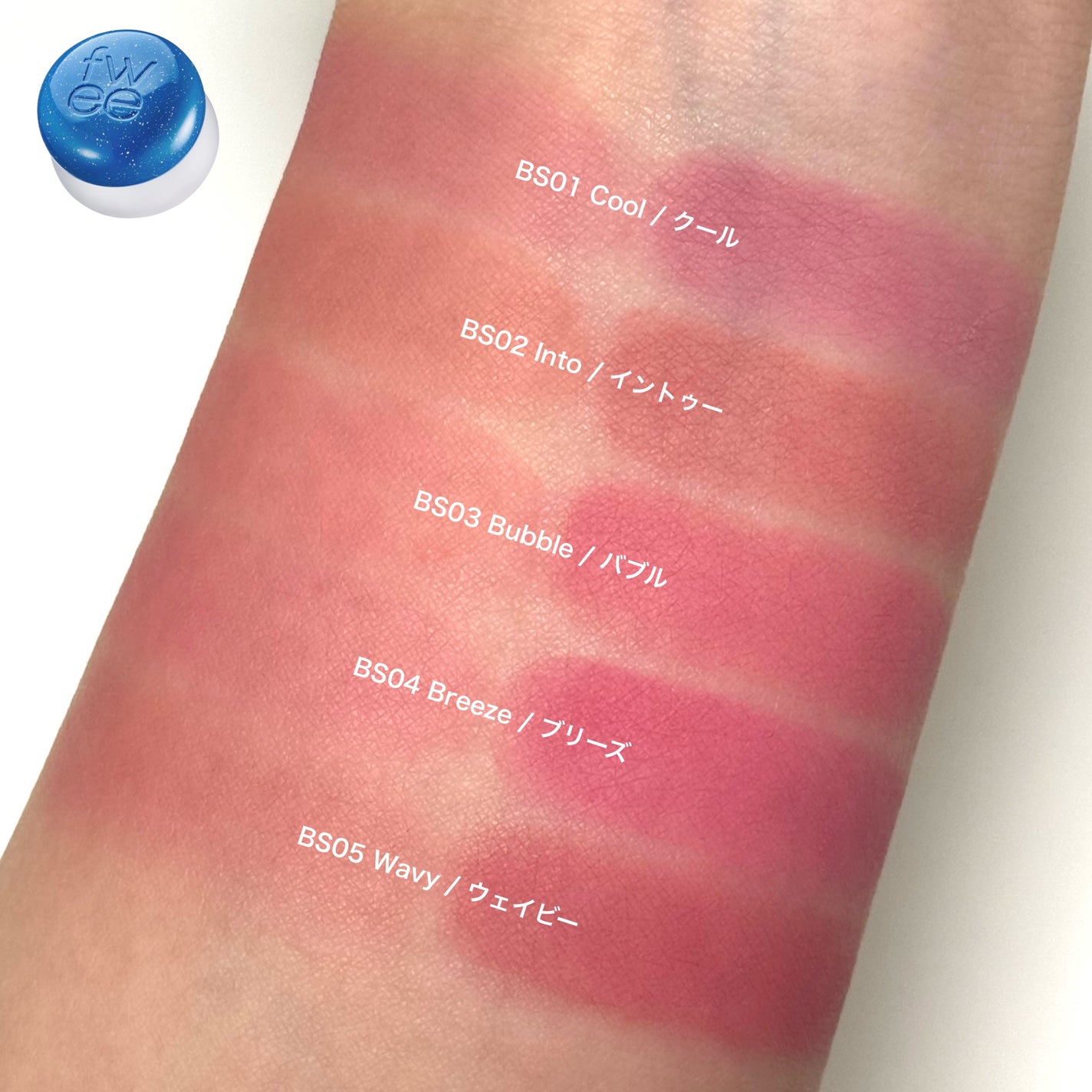 リップアンドチーク ブラーリープリンポット/fwee/口紅を使ったクチコミ(9枚目)