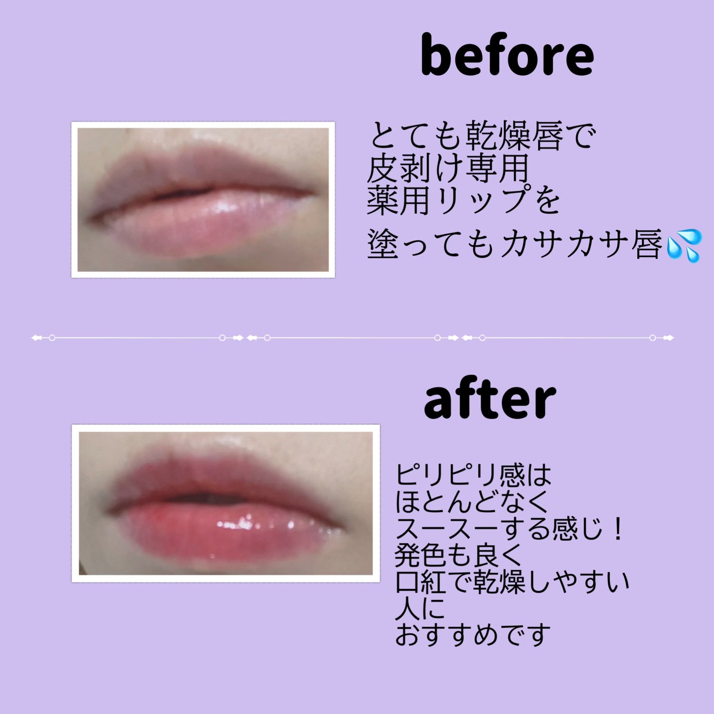 ã¬ãããŒã« ããªã¥ãŒã ãªããã»ã©ã /primera/ãªããã°ãã¹ã䜿ã£ãã¯ãã³ãïŒ2æç®ïŒ