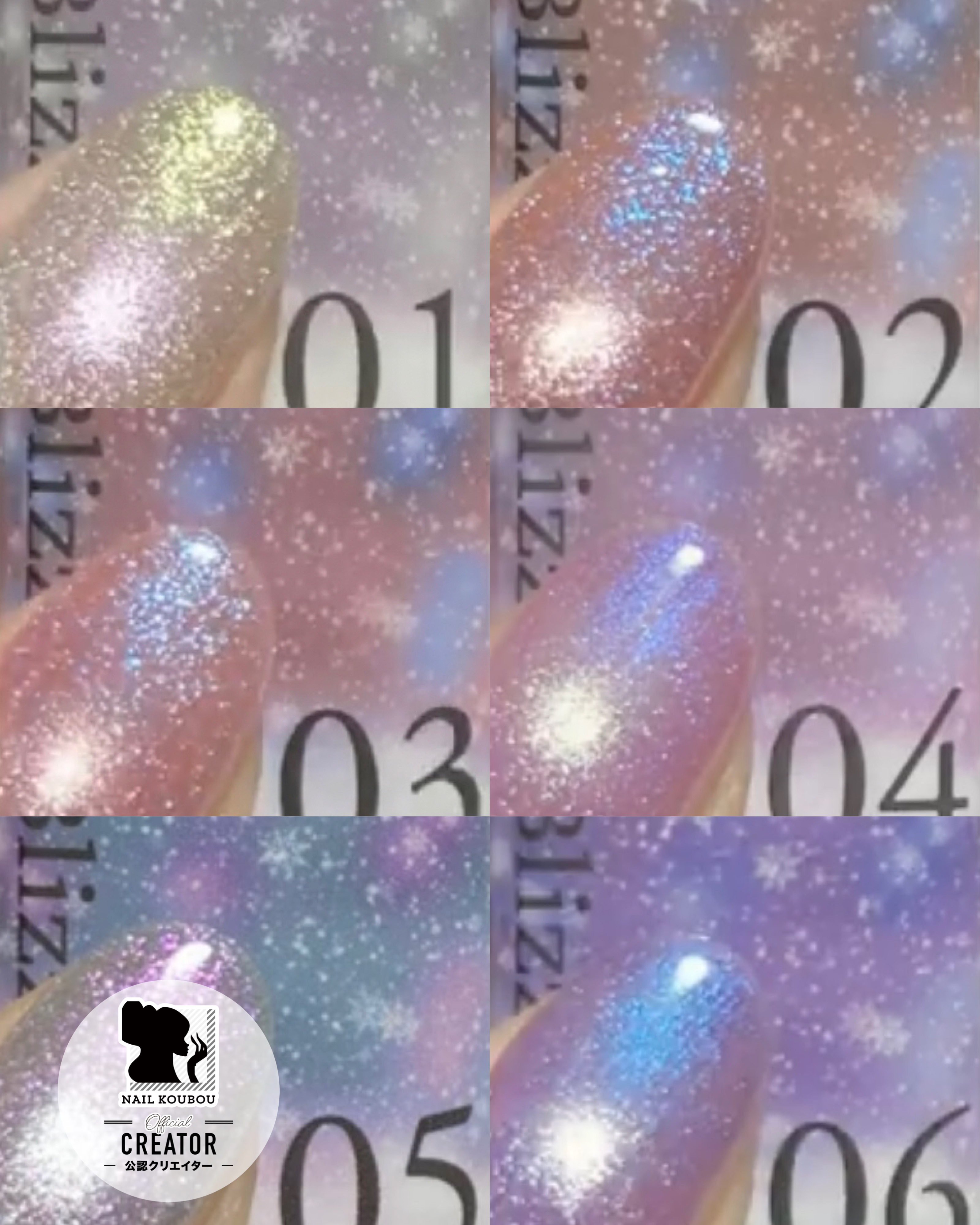 ブリザードマグネット/ネイル工房/ジェルネイルを使ったクチコミ（1枚目）