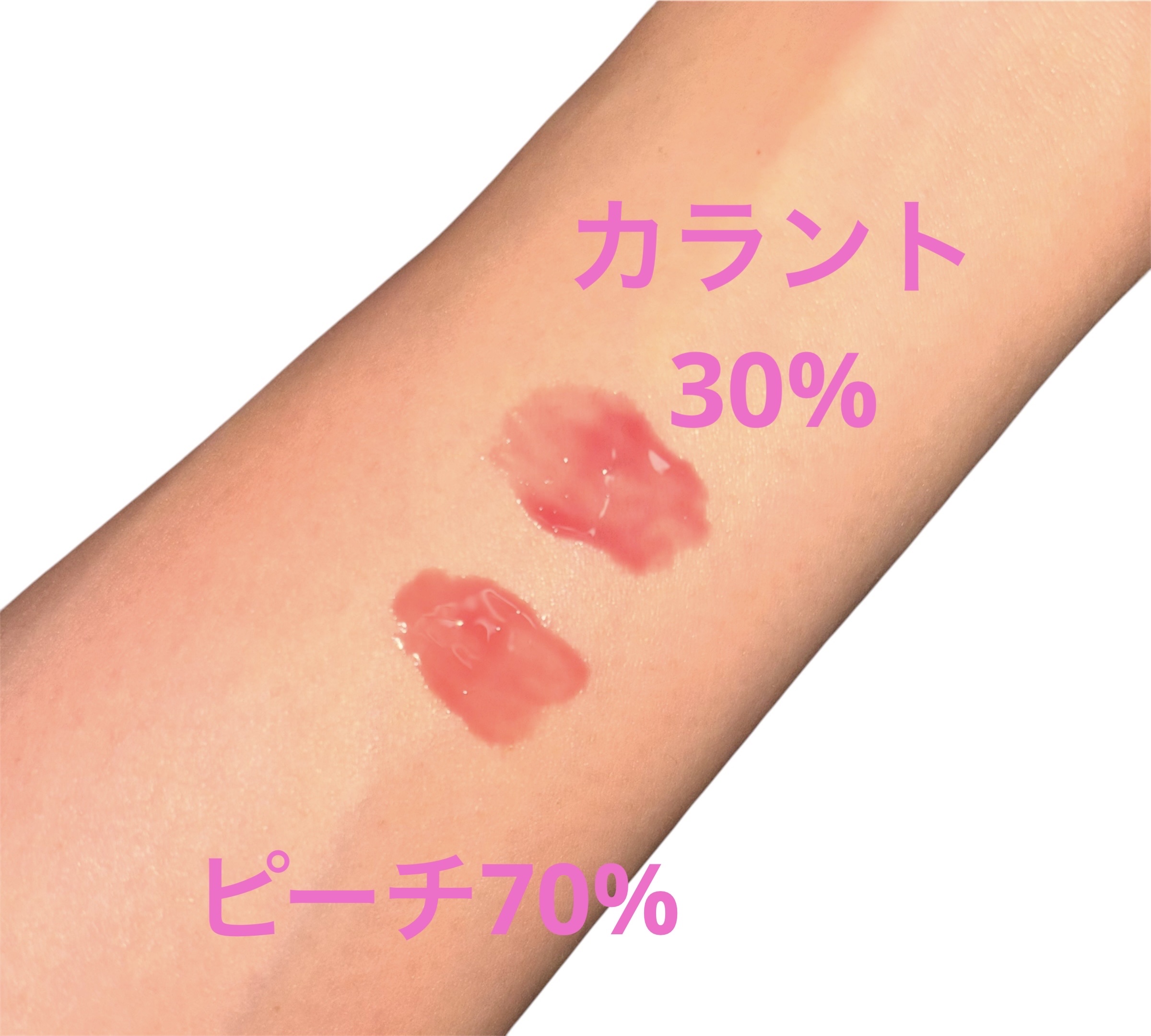 フィー リップアンドチーク グローイジェリーポット/fwee/リップグロスを使ったクチコミ（3枚目）