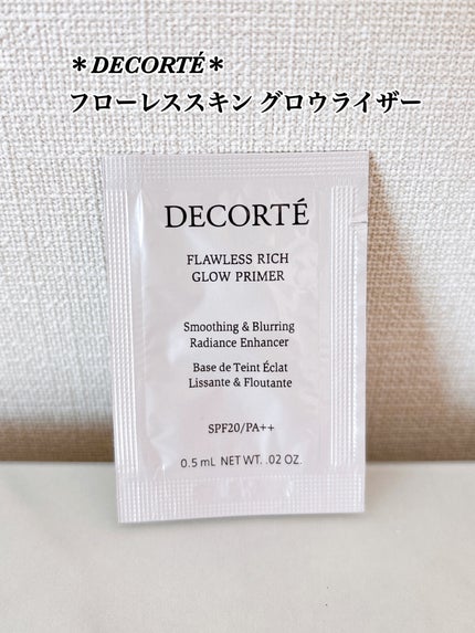 フローレススキン グロウライザー/DECORTÉ/化粧下地を使ったクチコミ(1枚目)