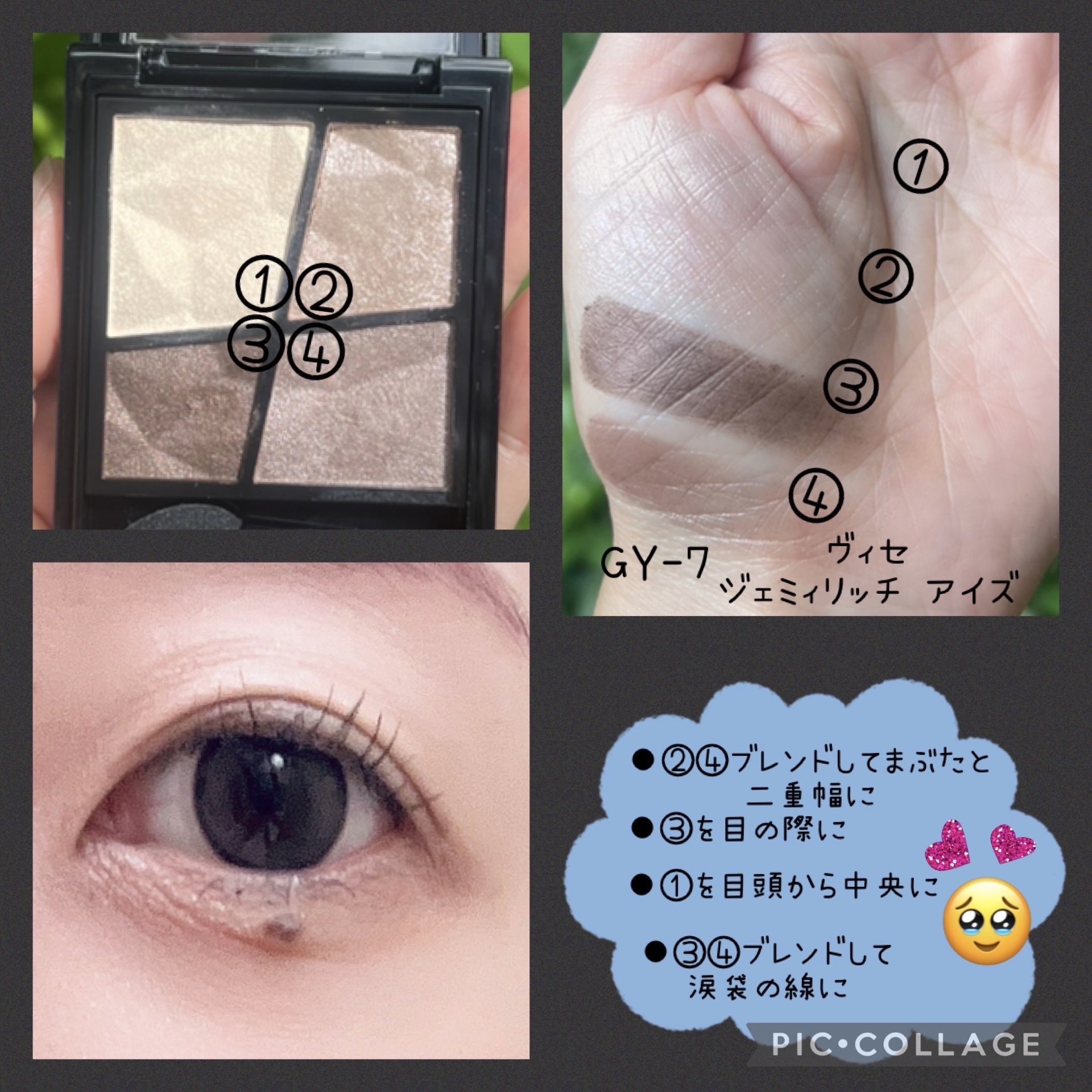 ドラマティックチークカラー (クリーム)/マキアージュ/ジェル・クリームチークを使ったクチコミ（2枚目）