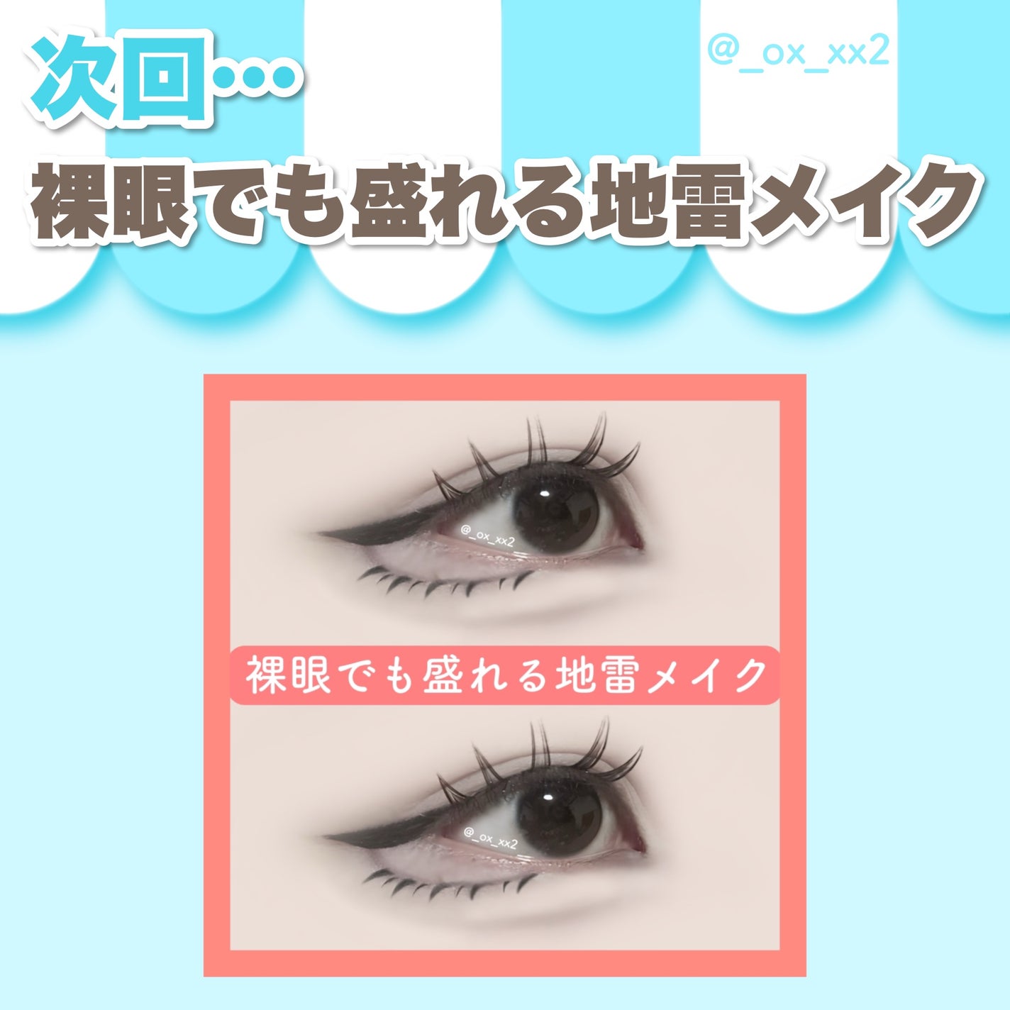 シュバまる@コメント返します on LIPS 「自分用です!ーーーーーーーーーーーーー❤️Qoo10💙【202..」(2枚目)