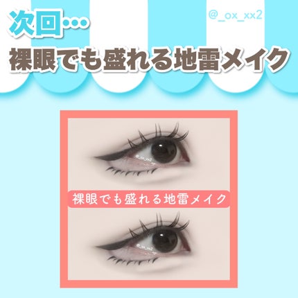 シュバまる@コメント返します on LIPS 「自分用です!ーーーーーーーーーーーーー❤️Qoo10💙【202..」(2枚目)