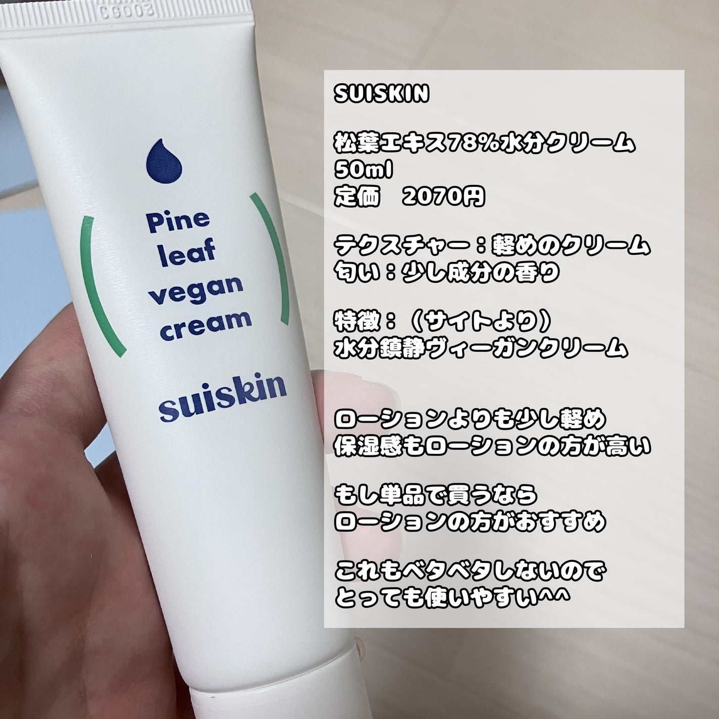 Birch Drop Vegan Ampoule/suiskin/美容液を使ったクチコミ(6枚目)