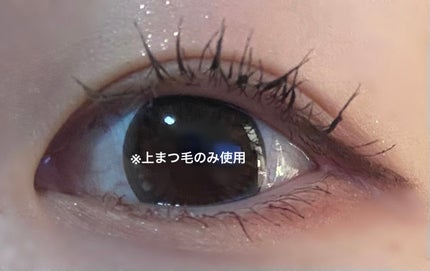 カールフィックスマスカラ/ETUDE/マスカラを使ったクチコミ(2枚目)